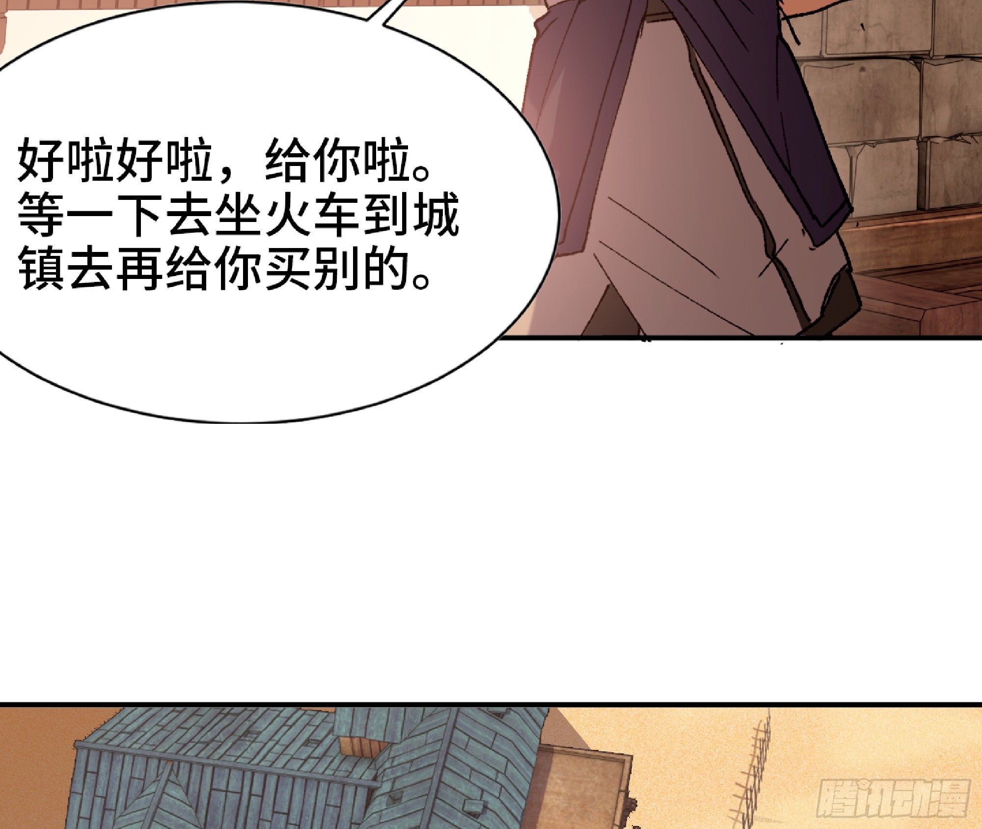 57 赏金酒馆72