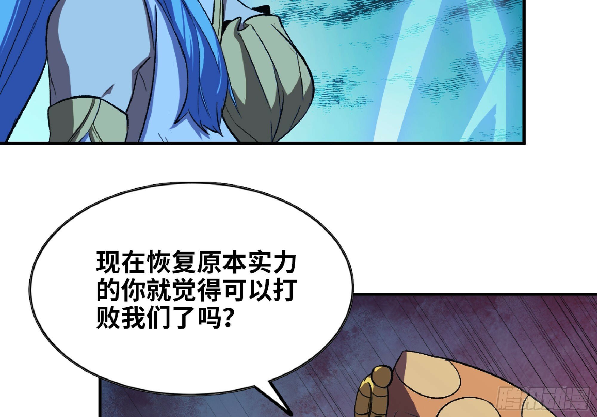 110 拔罐114