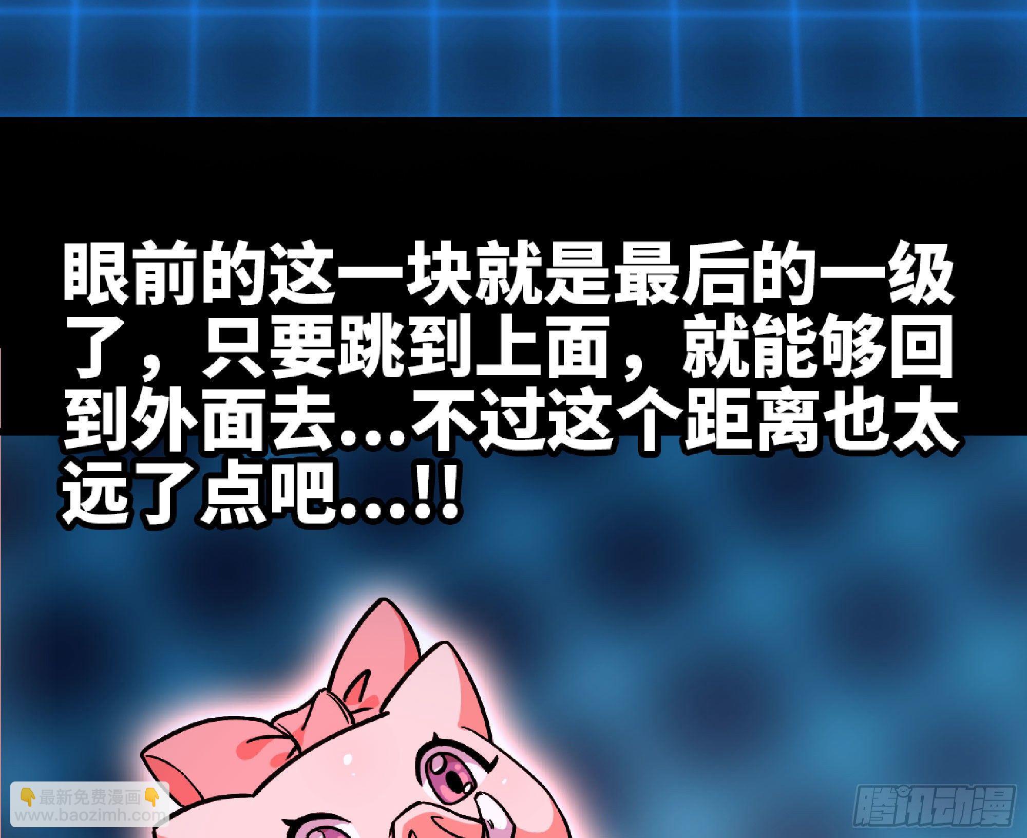 49- 惩罚时间146