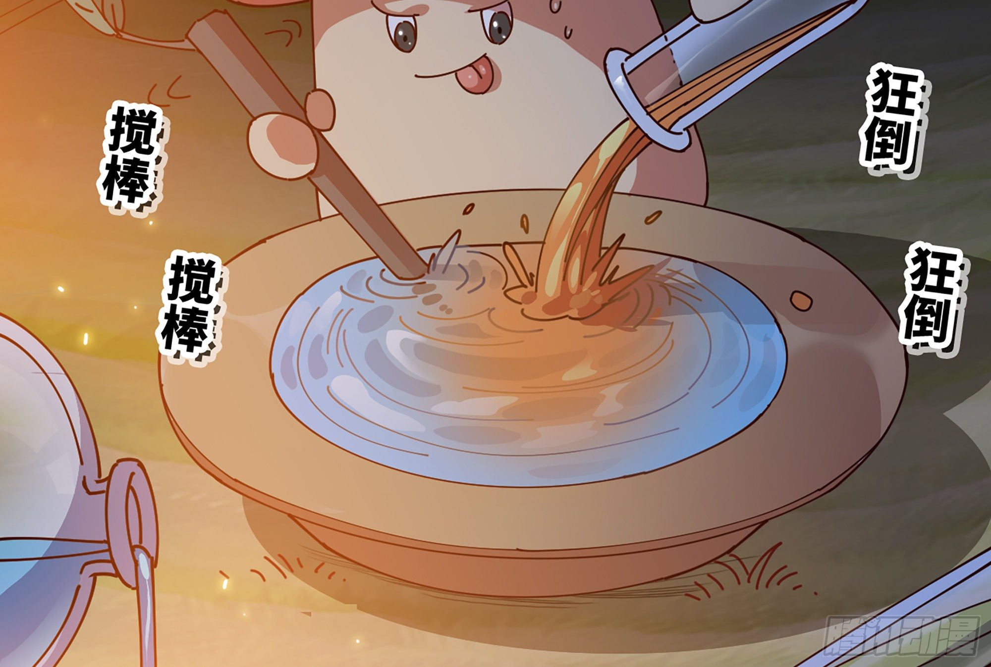 24- 进入领地36