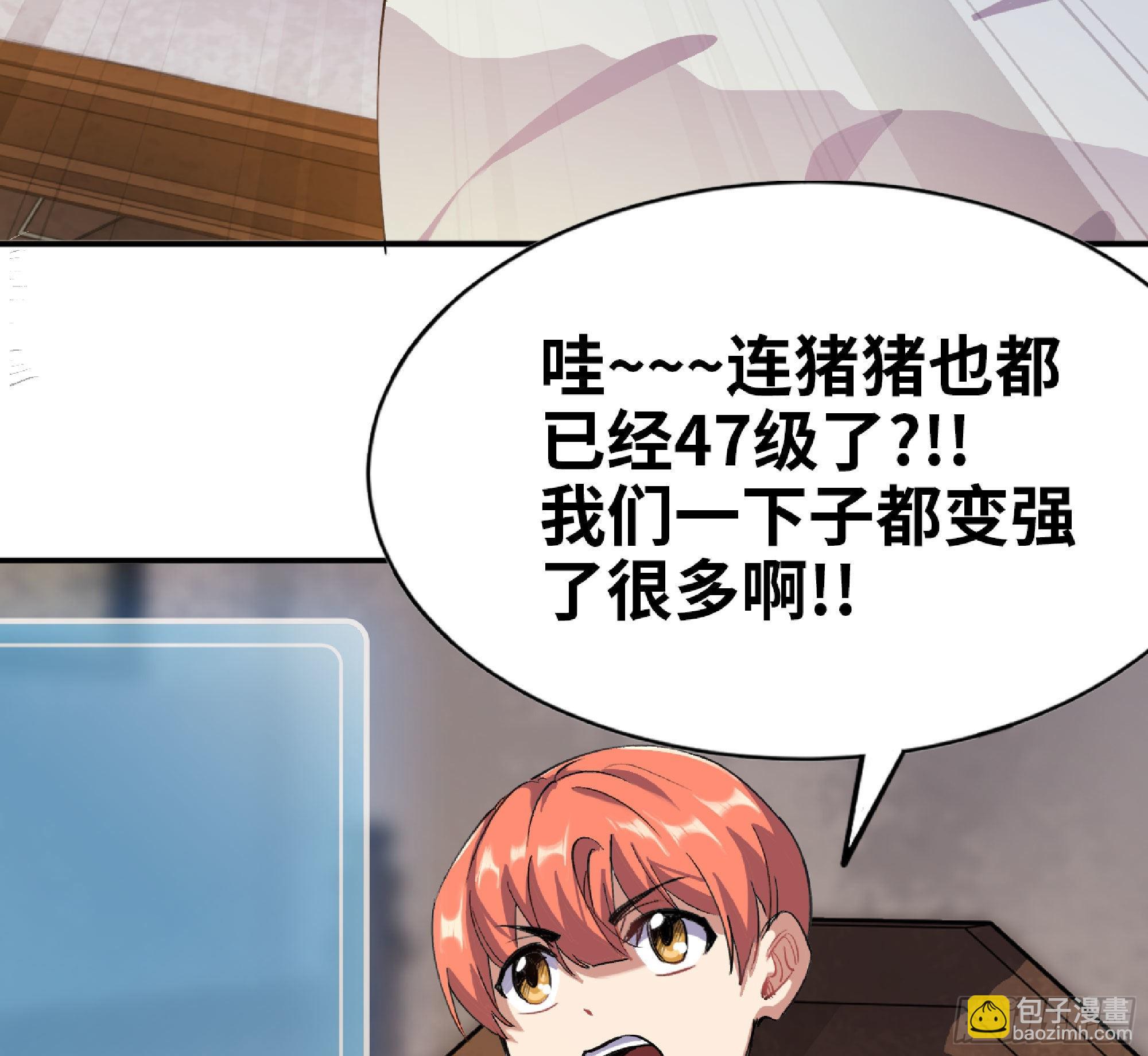 54- 适应身体105