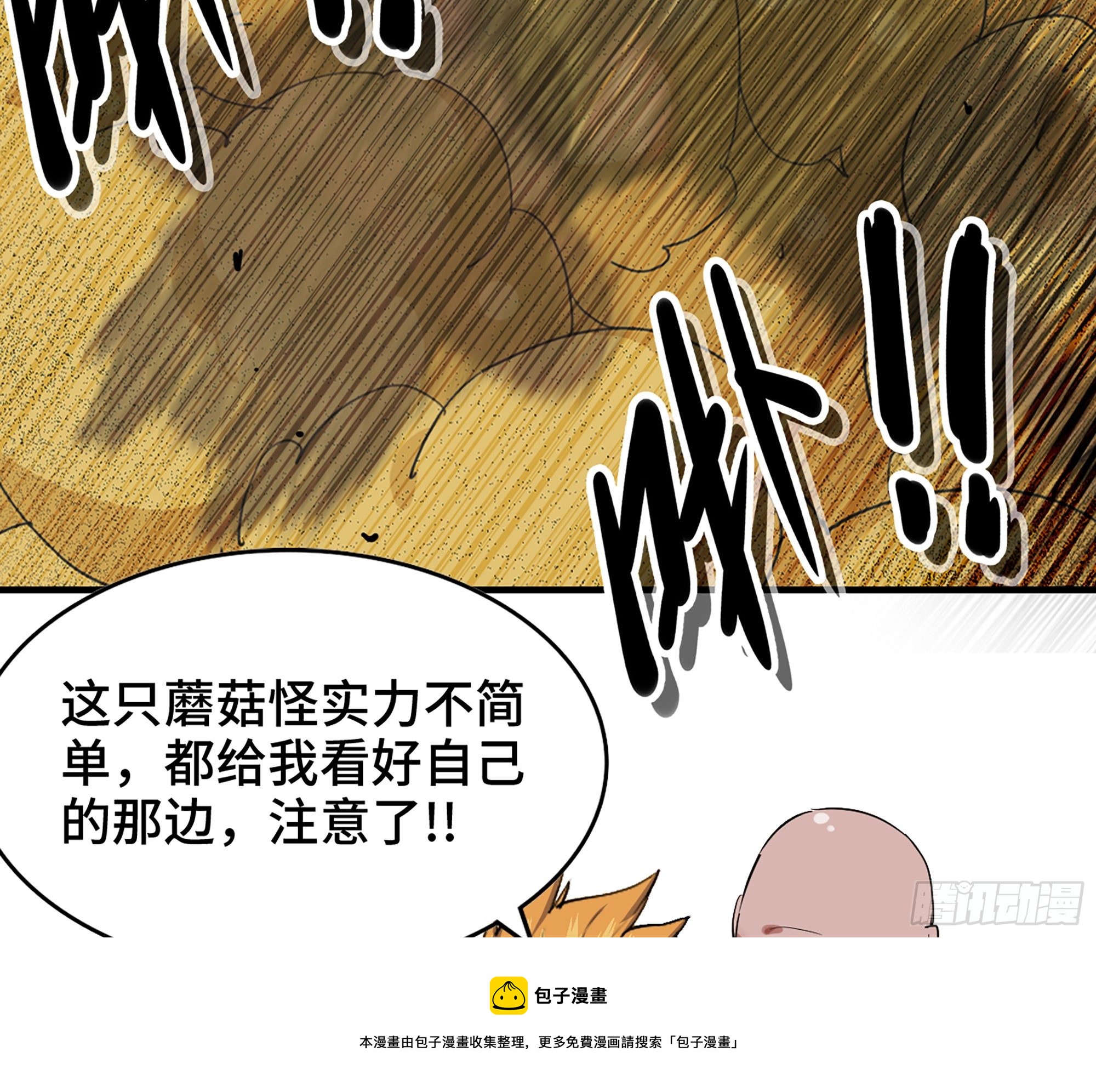 45- 练级152