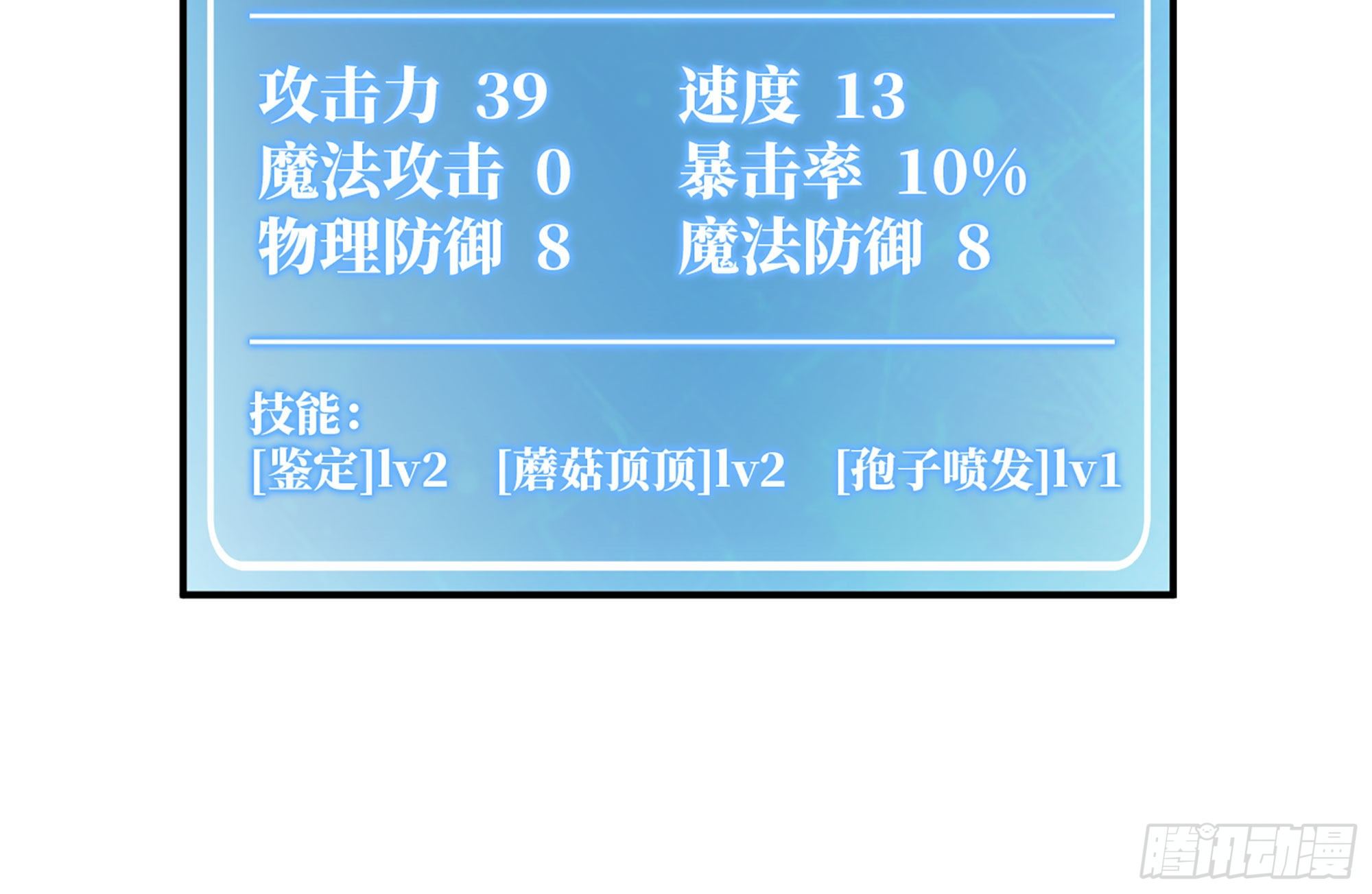 14- 分解吸收16
