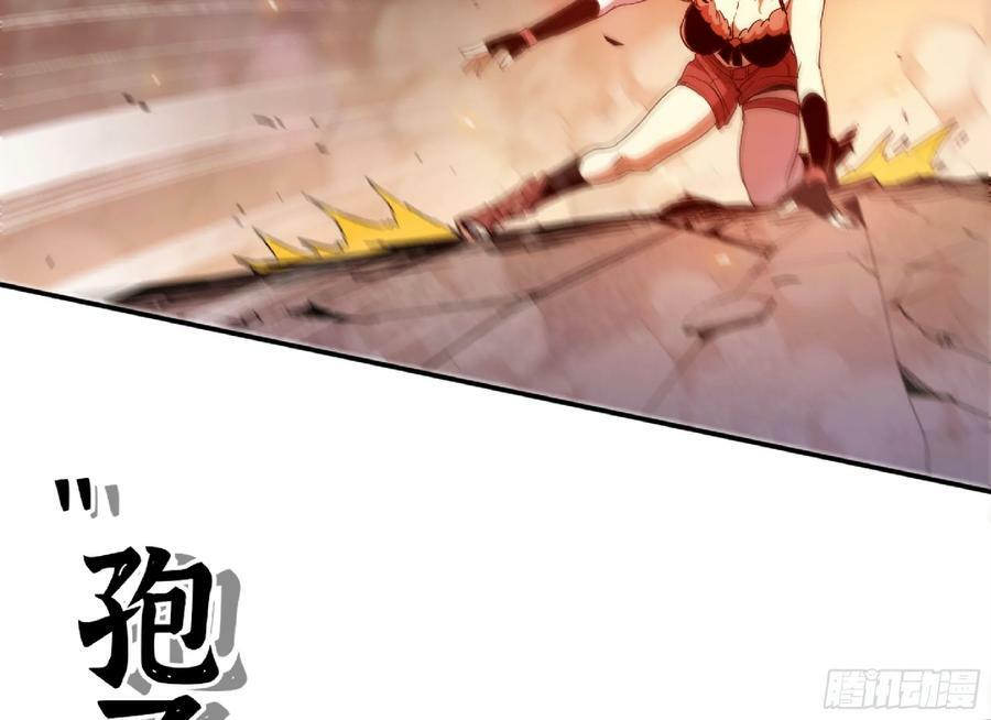 93 菇猪出击110