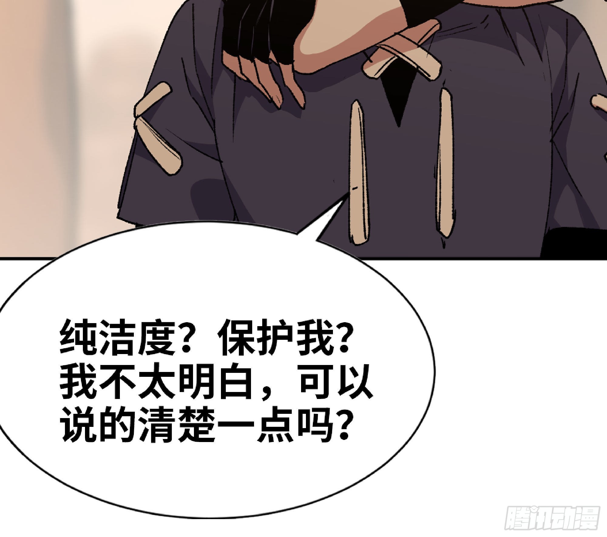 59 纯洁度96