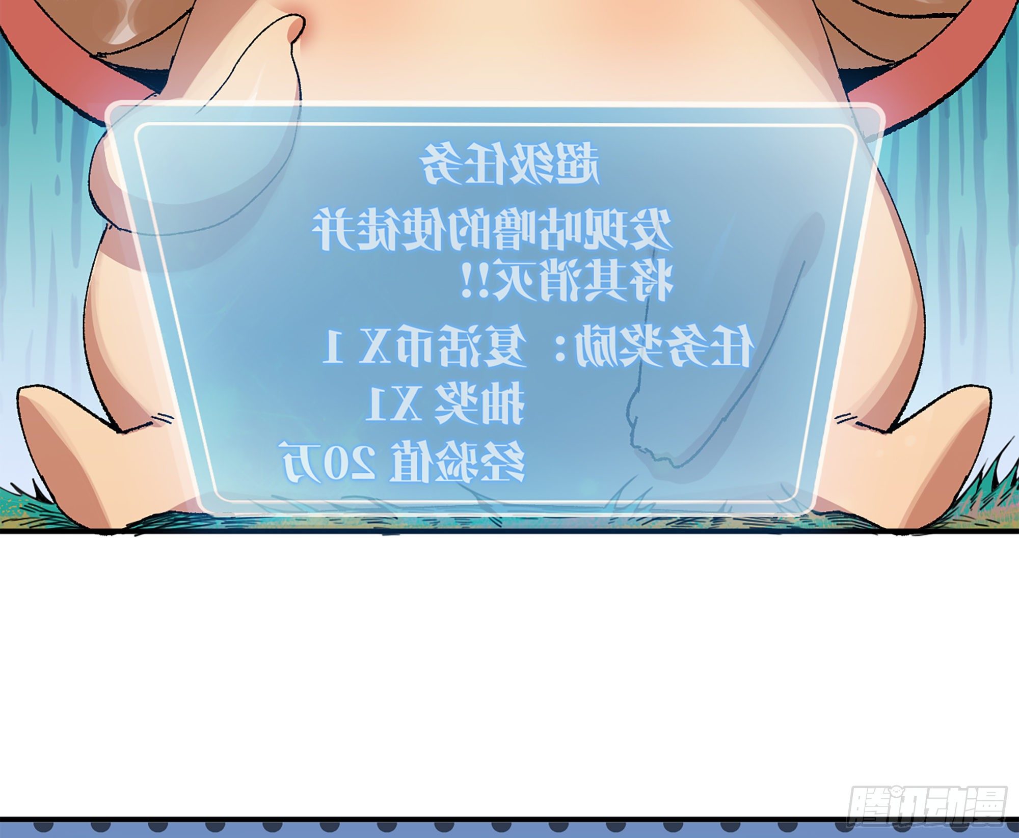 38- 更新2107