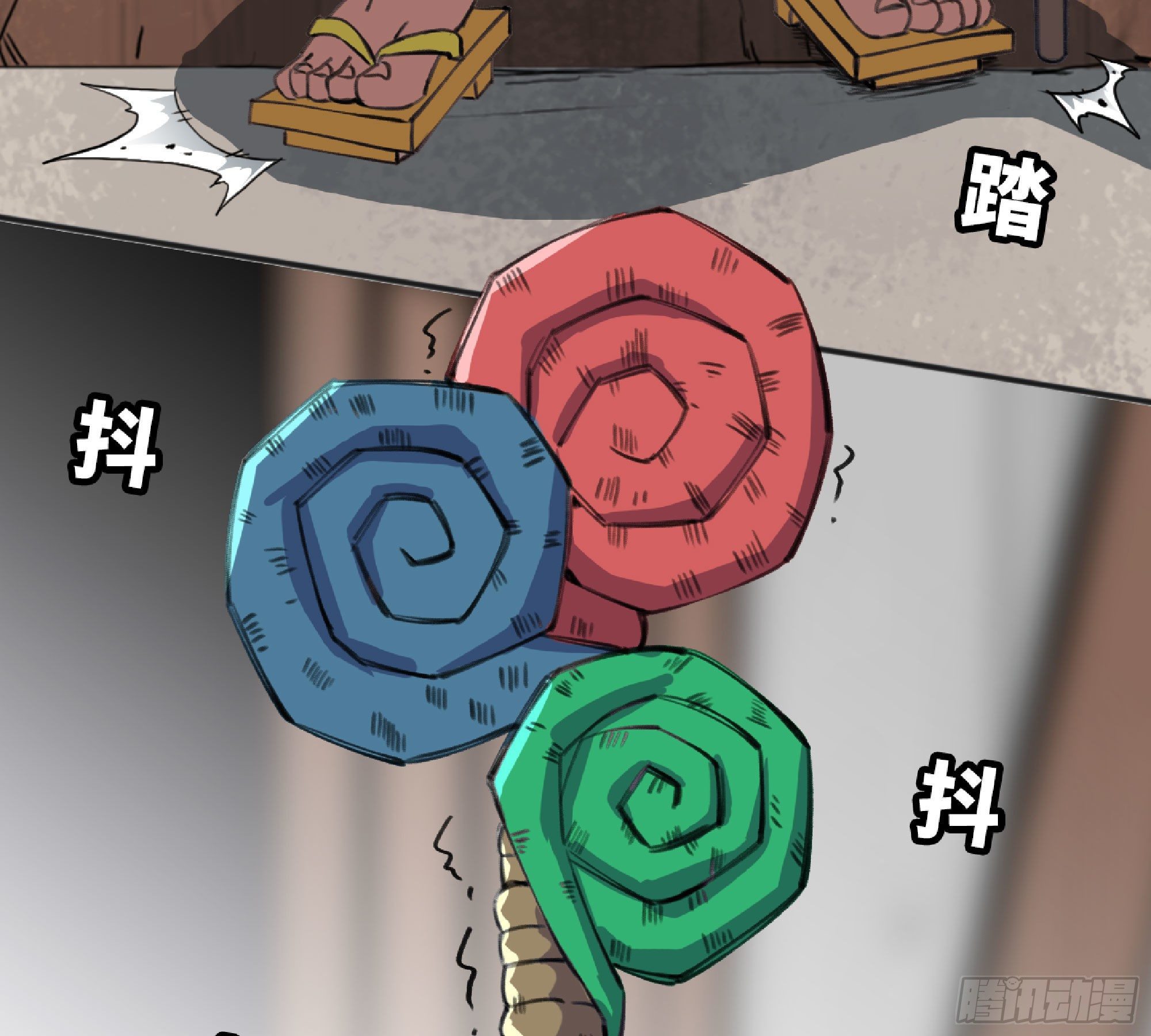 48- 转职开始69