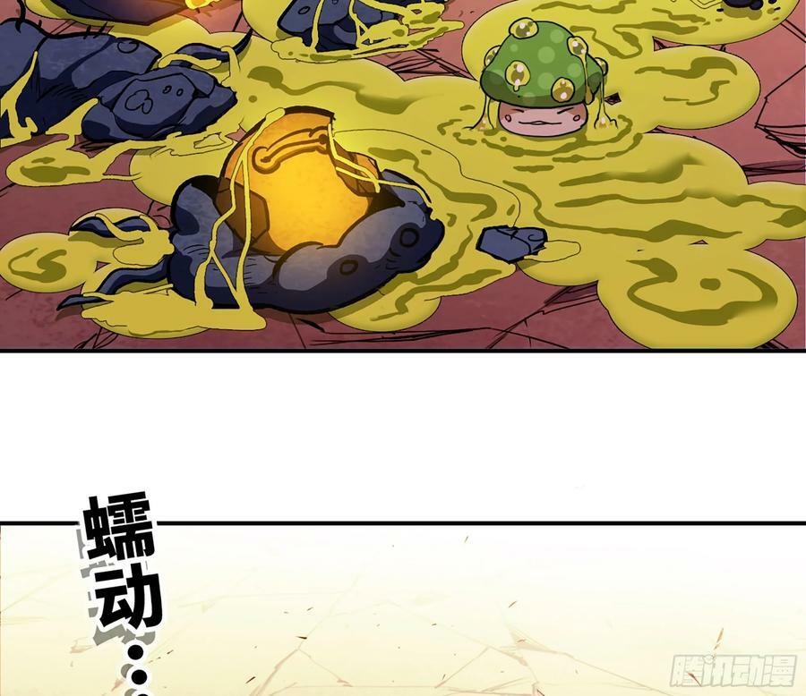 95 物理攻击23