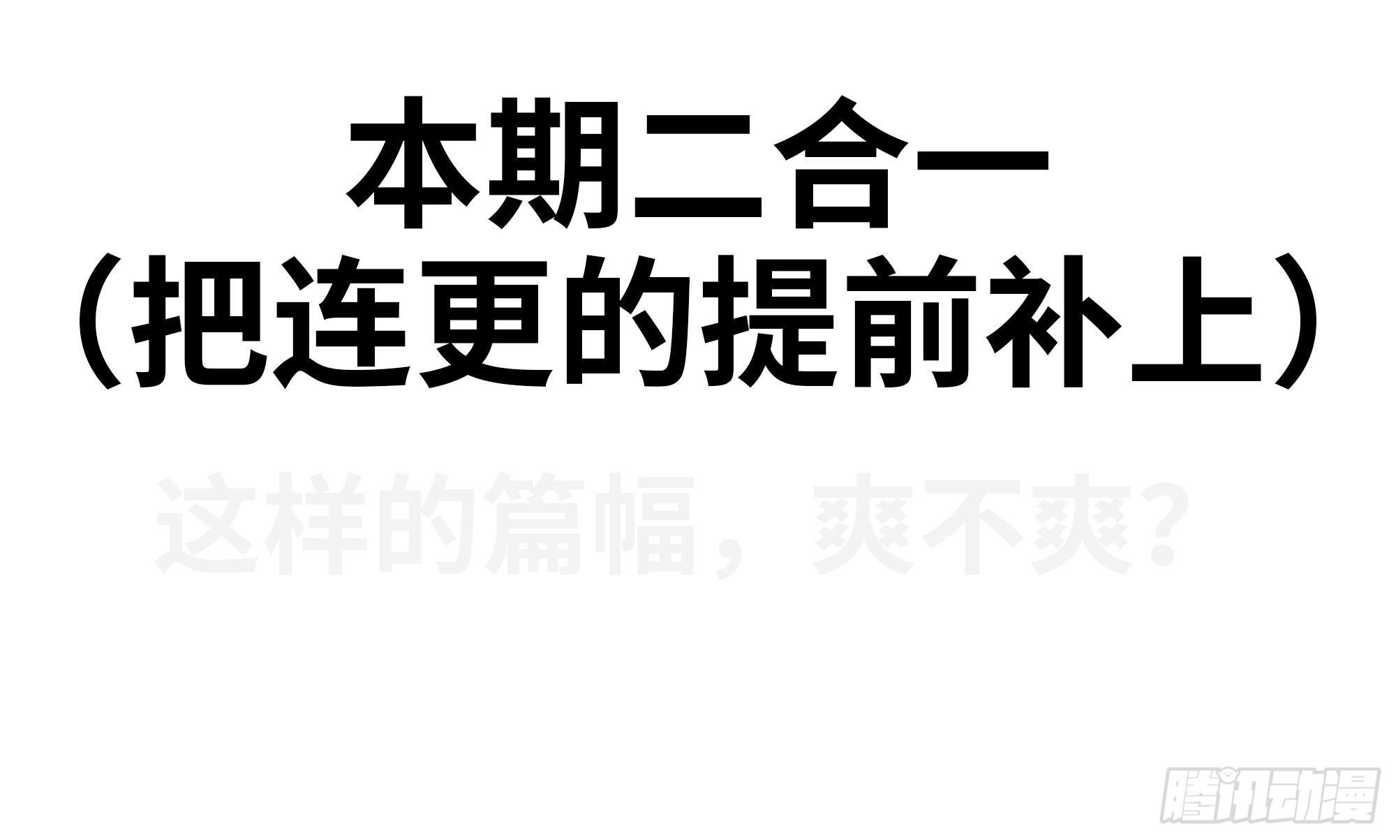 21- 不能忍206