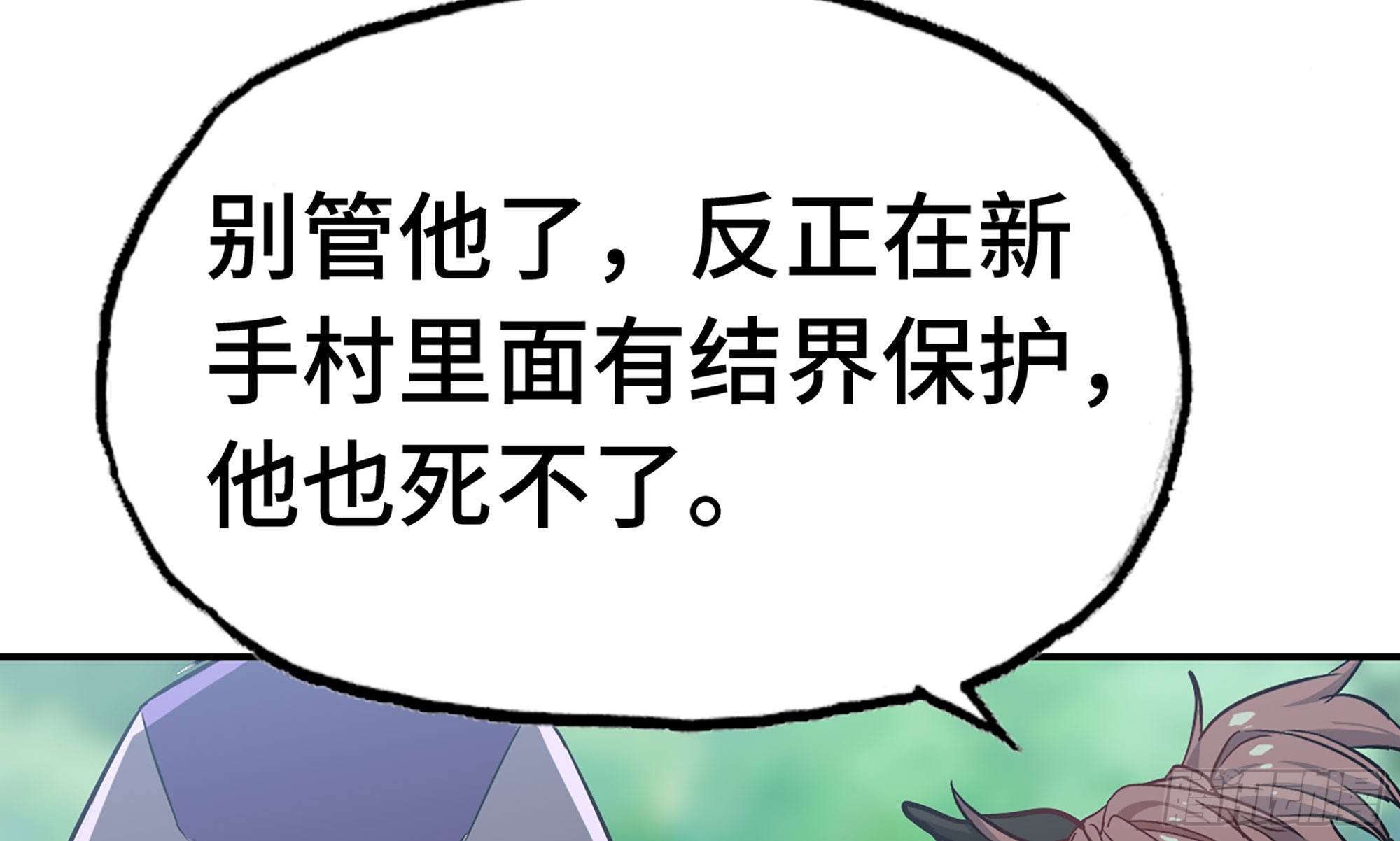 8- 蘑菇王35