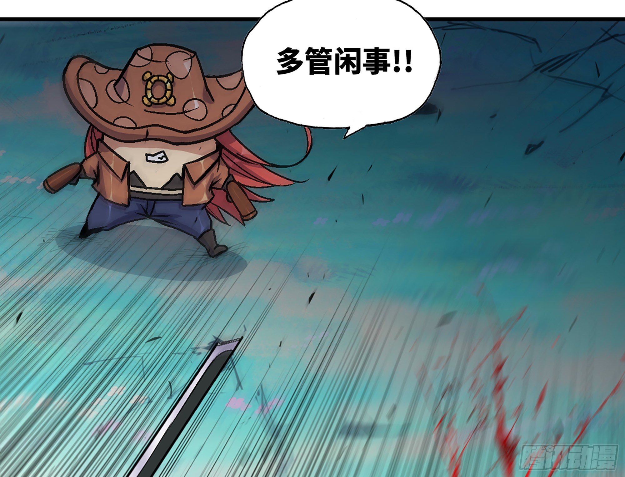 39- 魔王化180