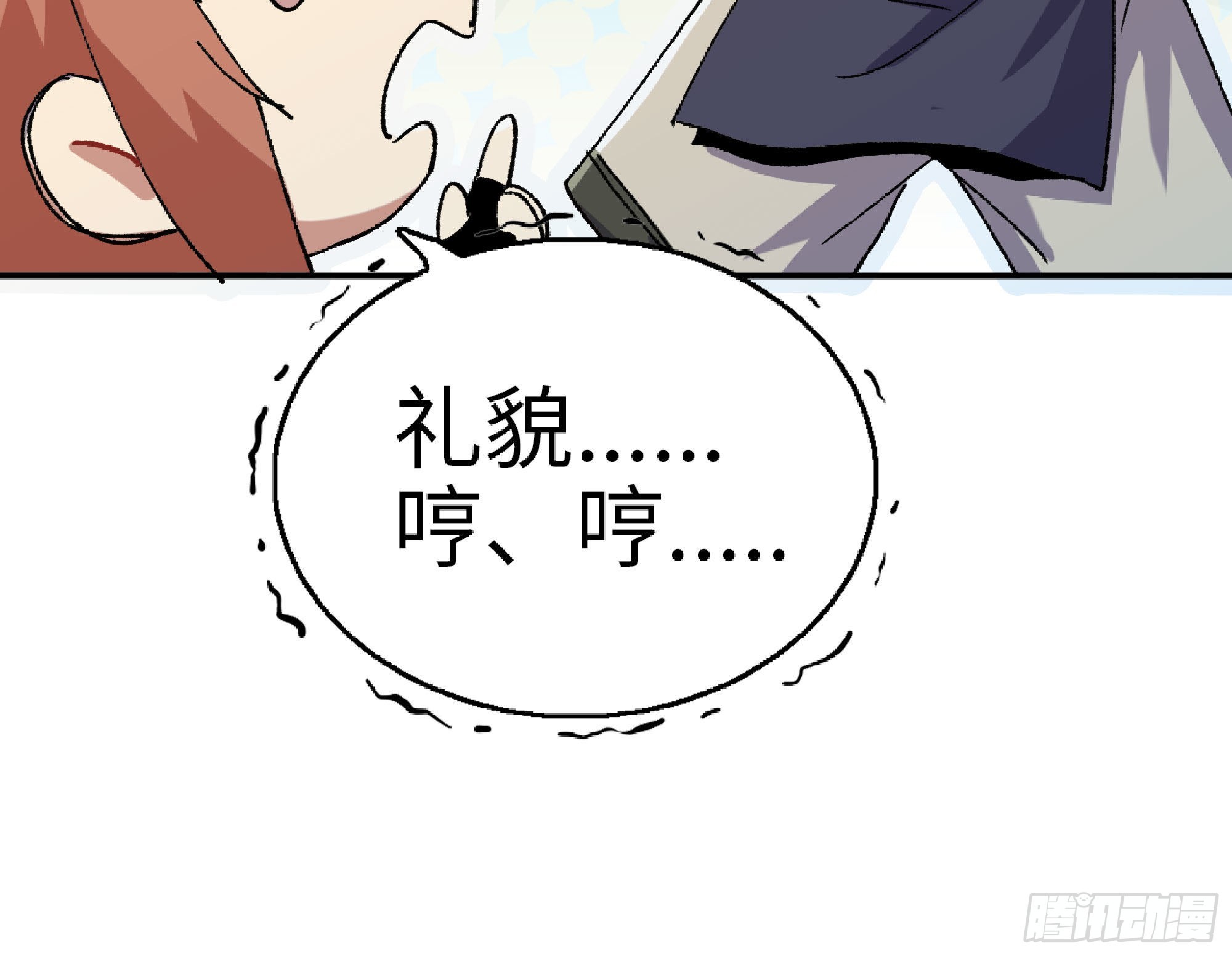 65 目的16