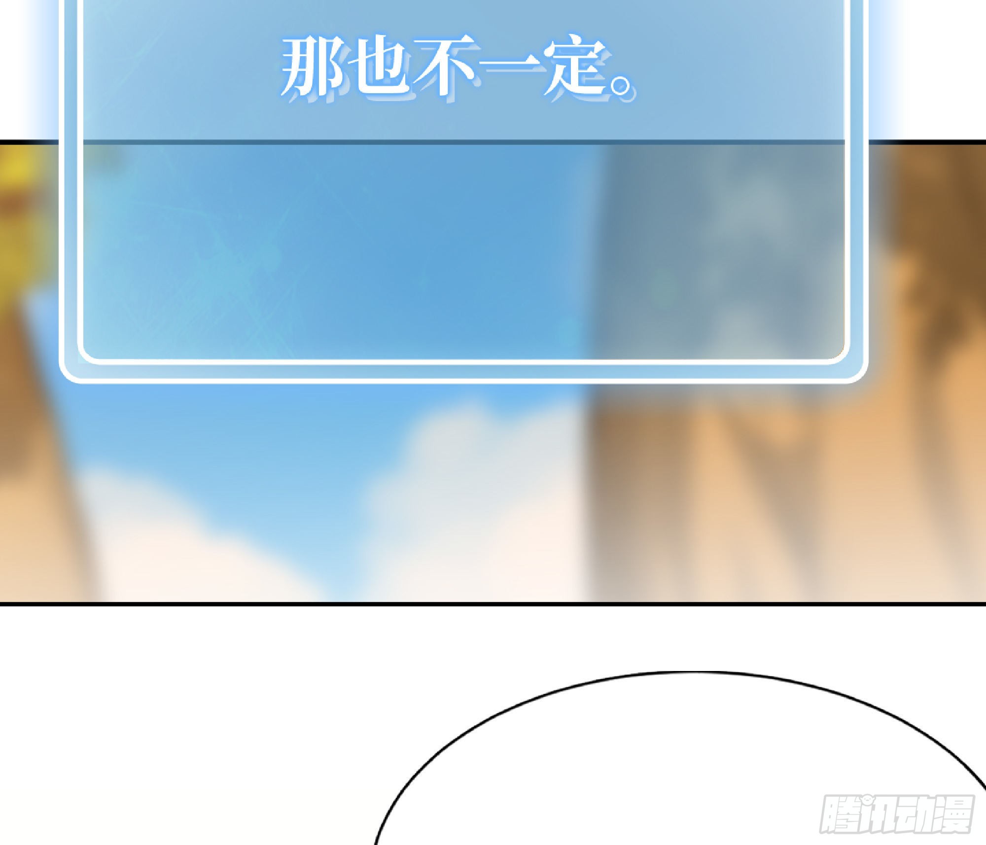 57 赏金酒馆92