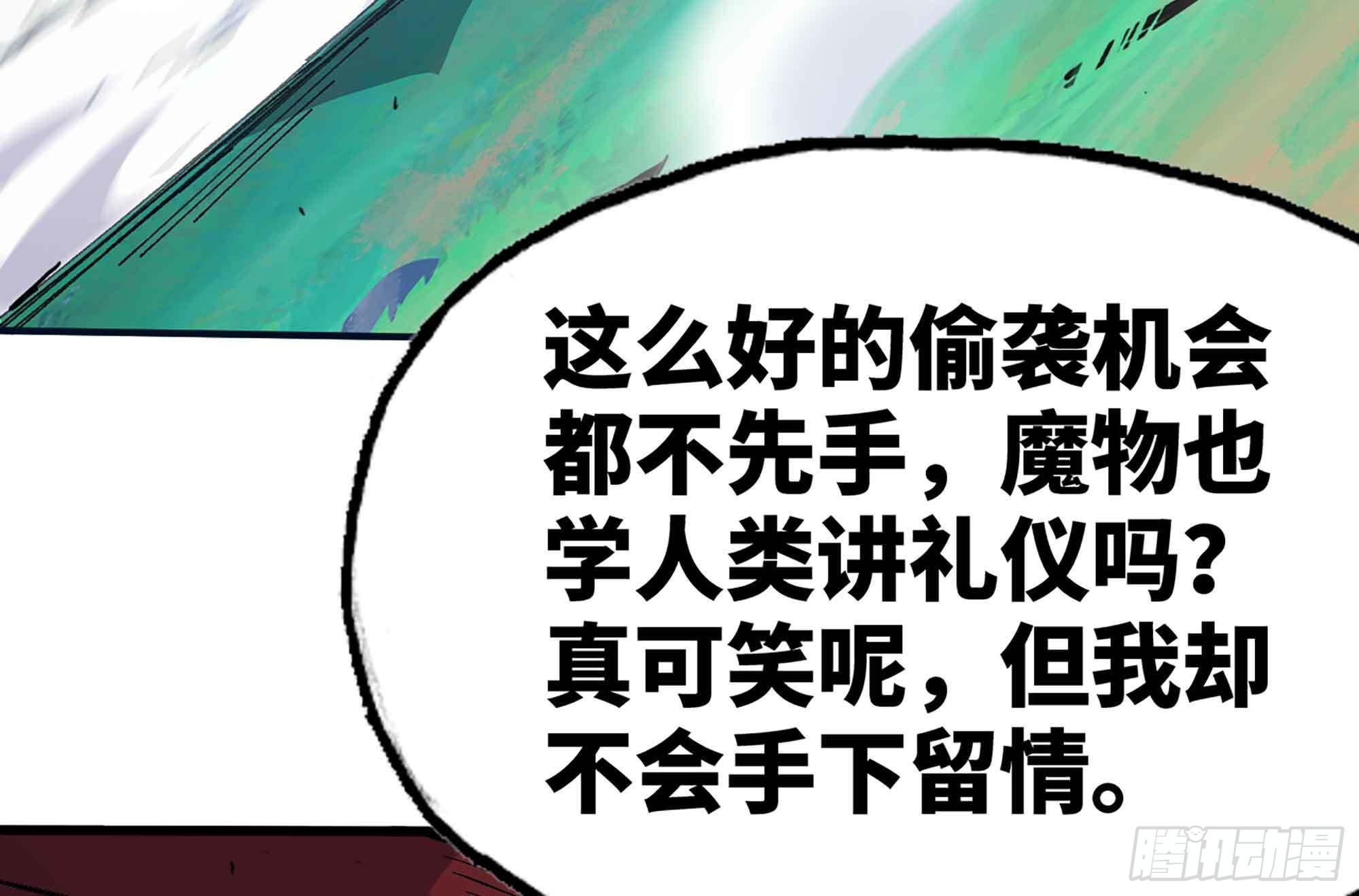36- 全线溃败44