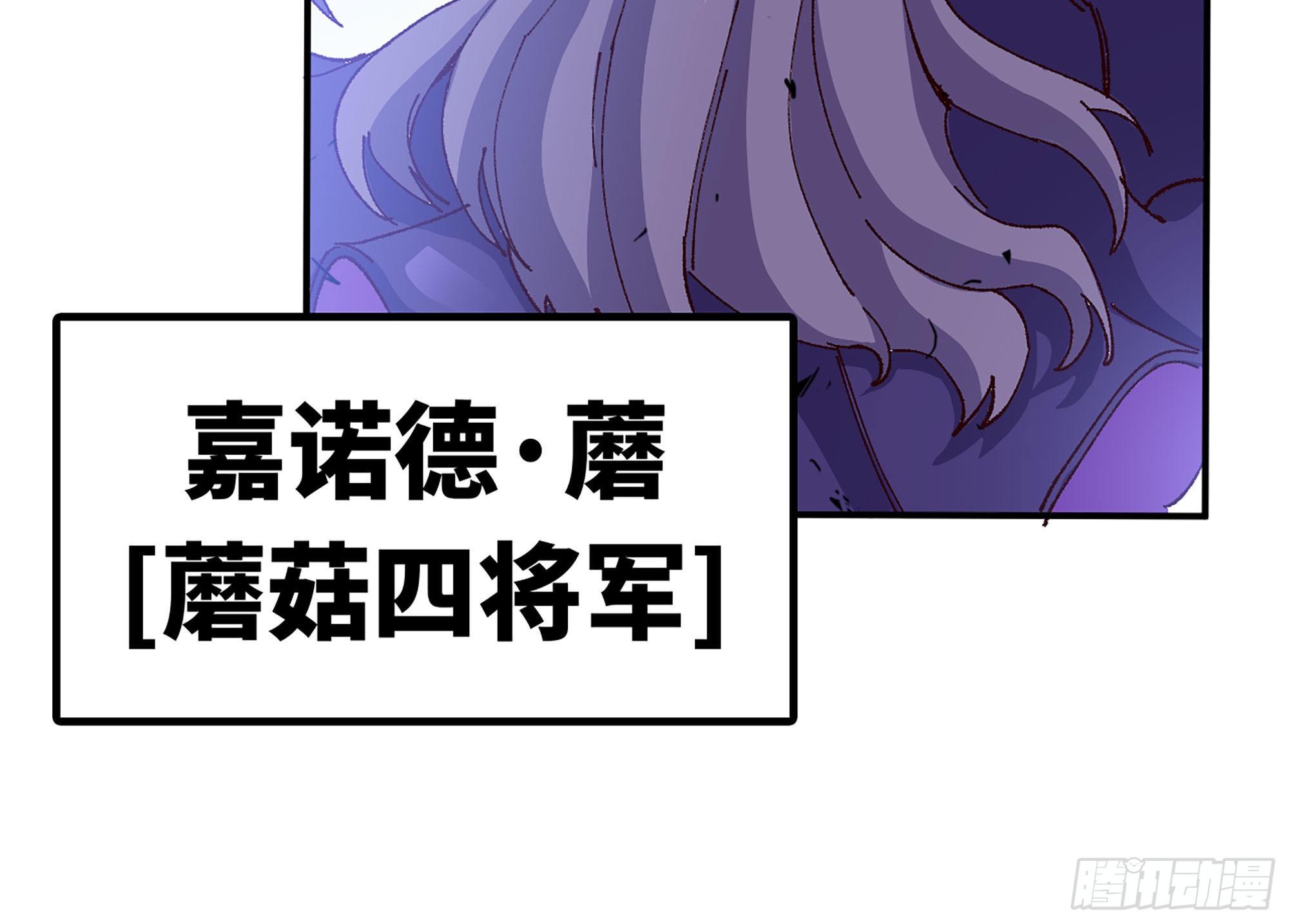 30- 钻石蘑菇64