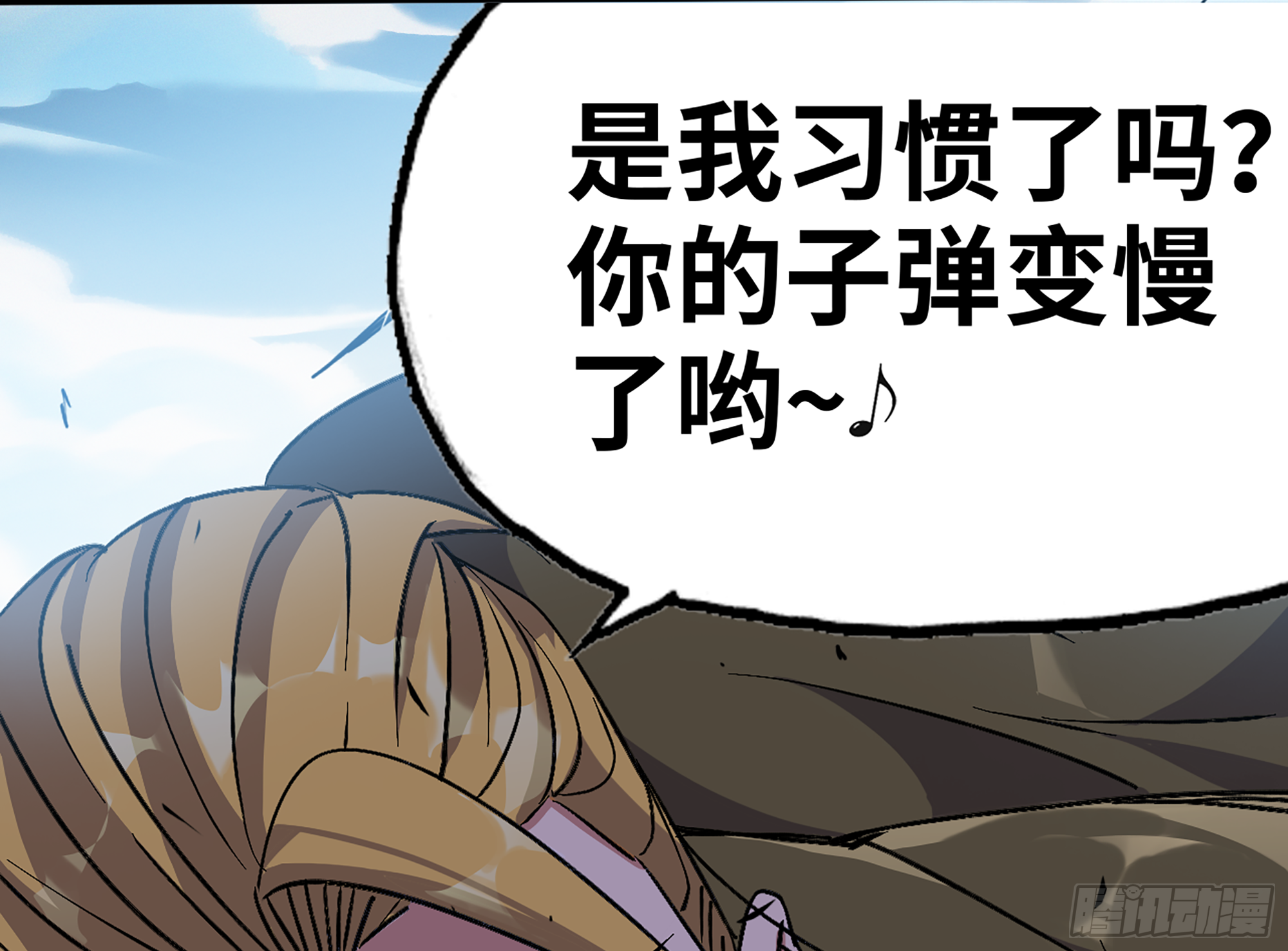 33- 激战正酣15