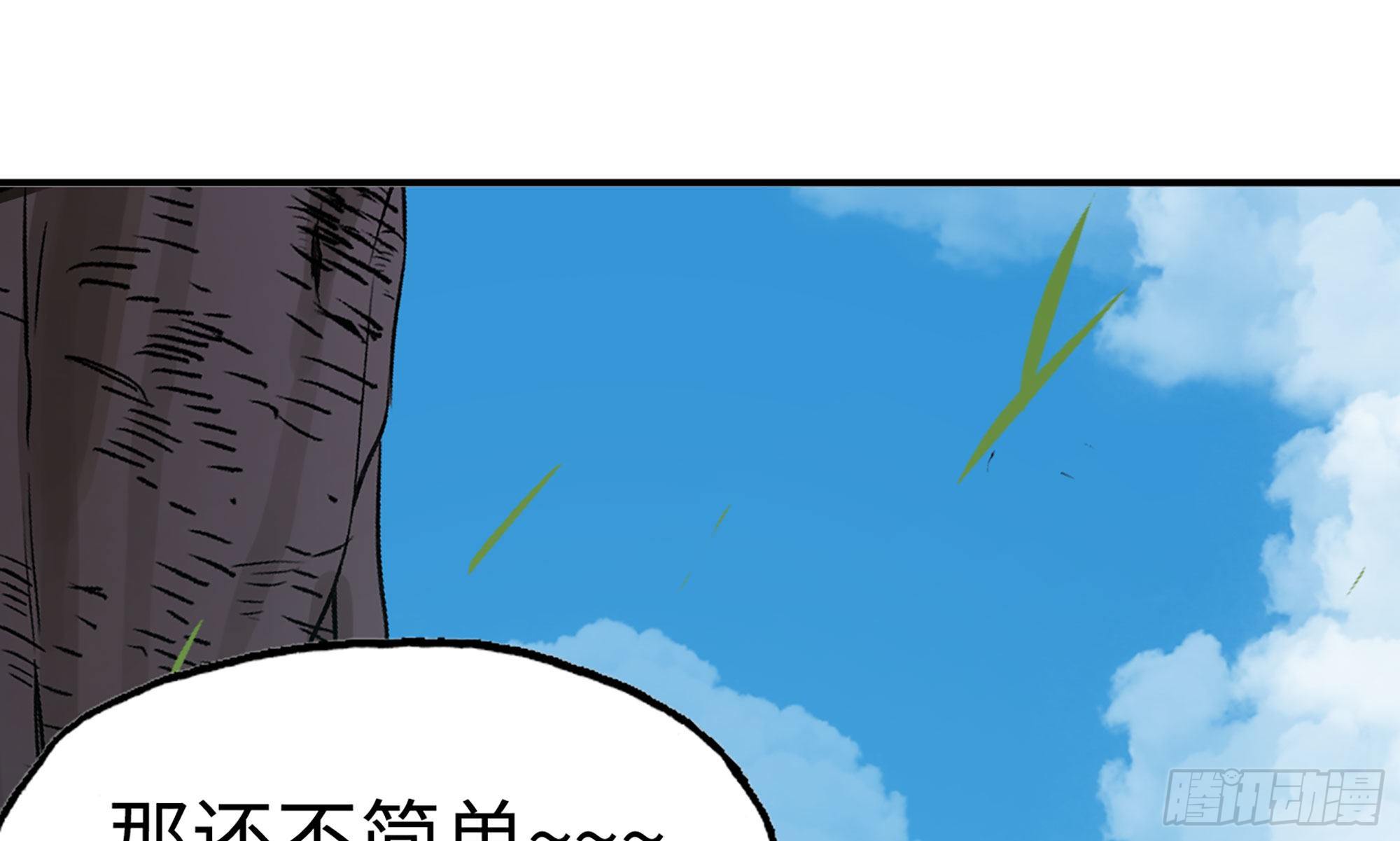 13- 任务进行时49