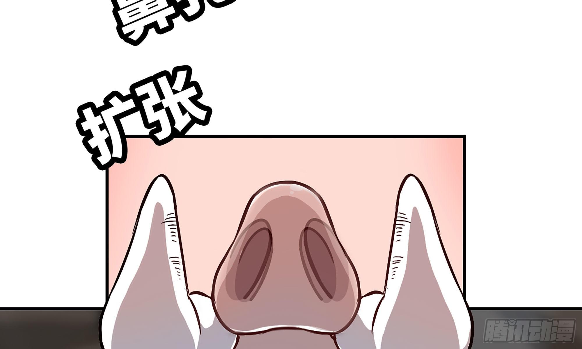 10- 获得四肢28