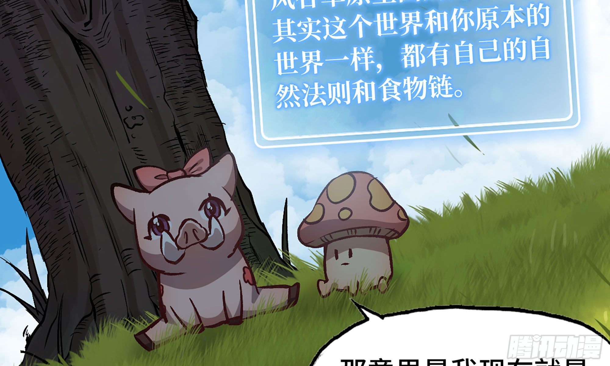 13- 任务进行时31