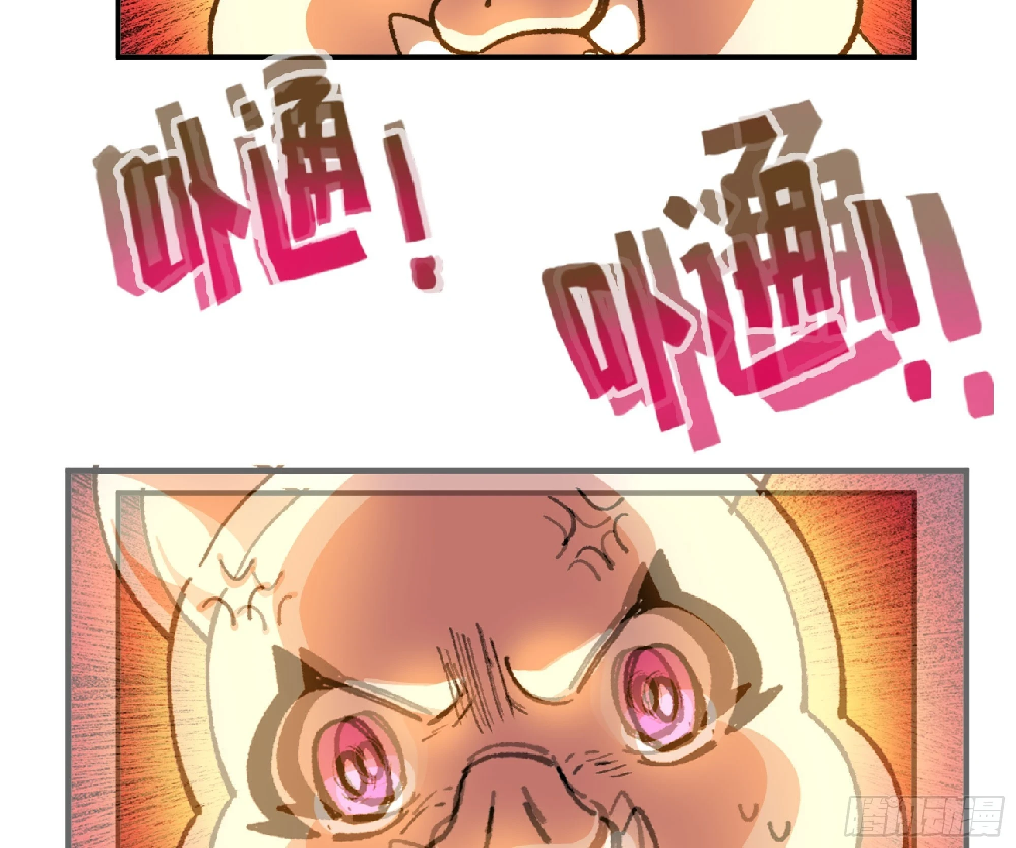 84 超级药水46