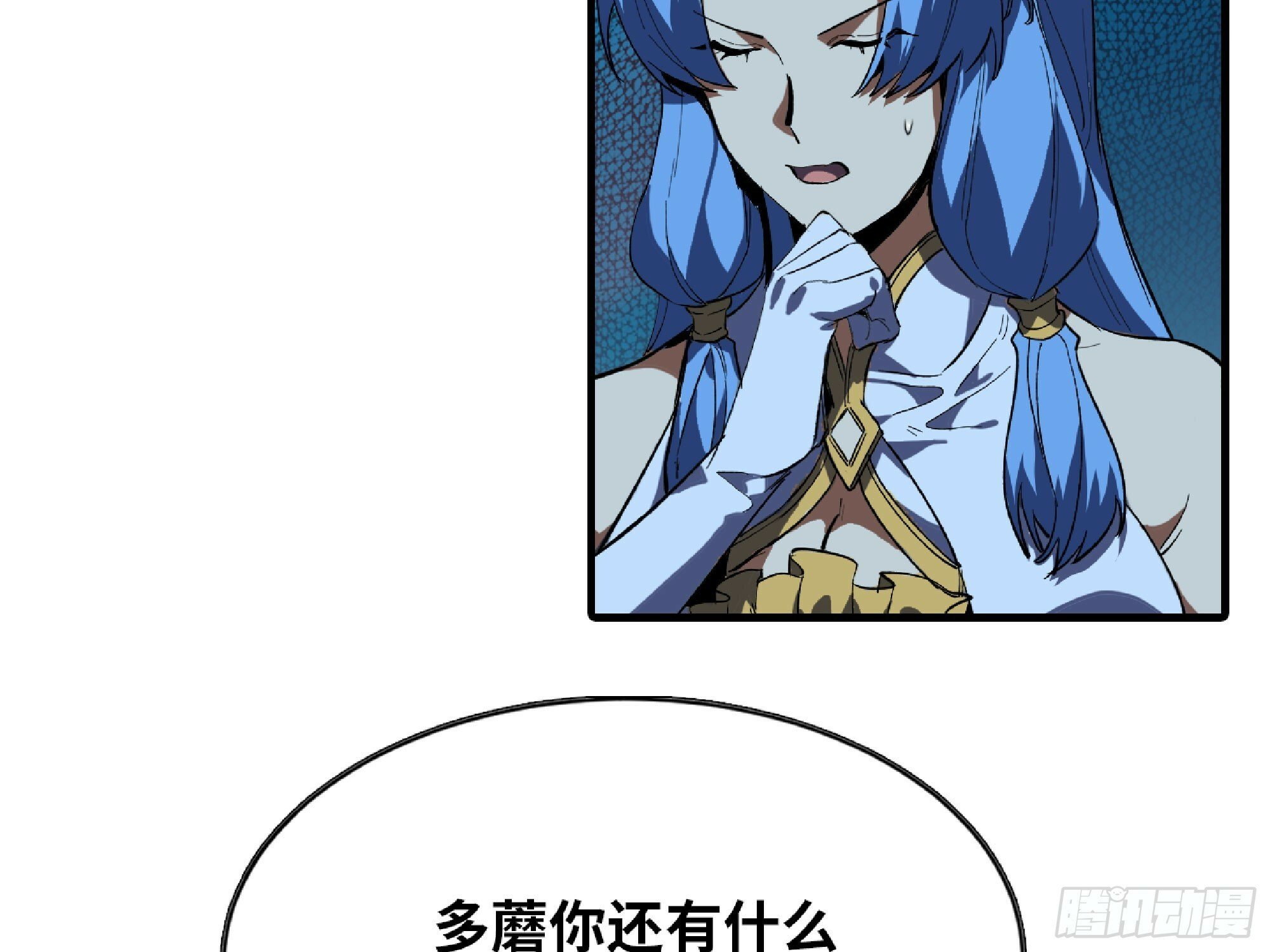 109 分解咒印9