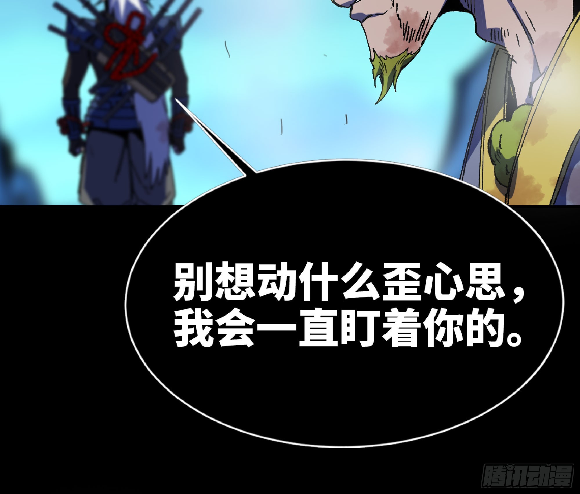 81 剑圣76