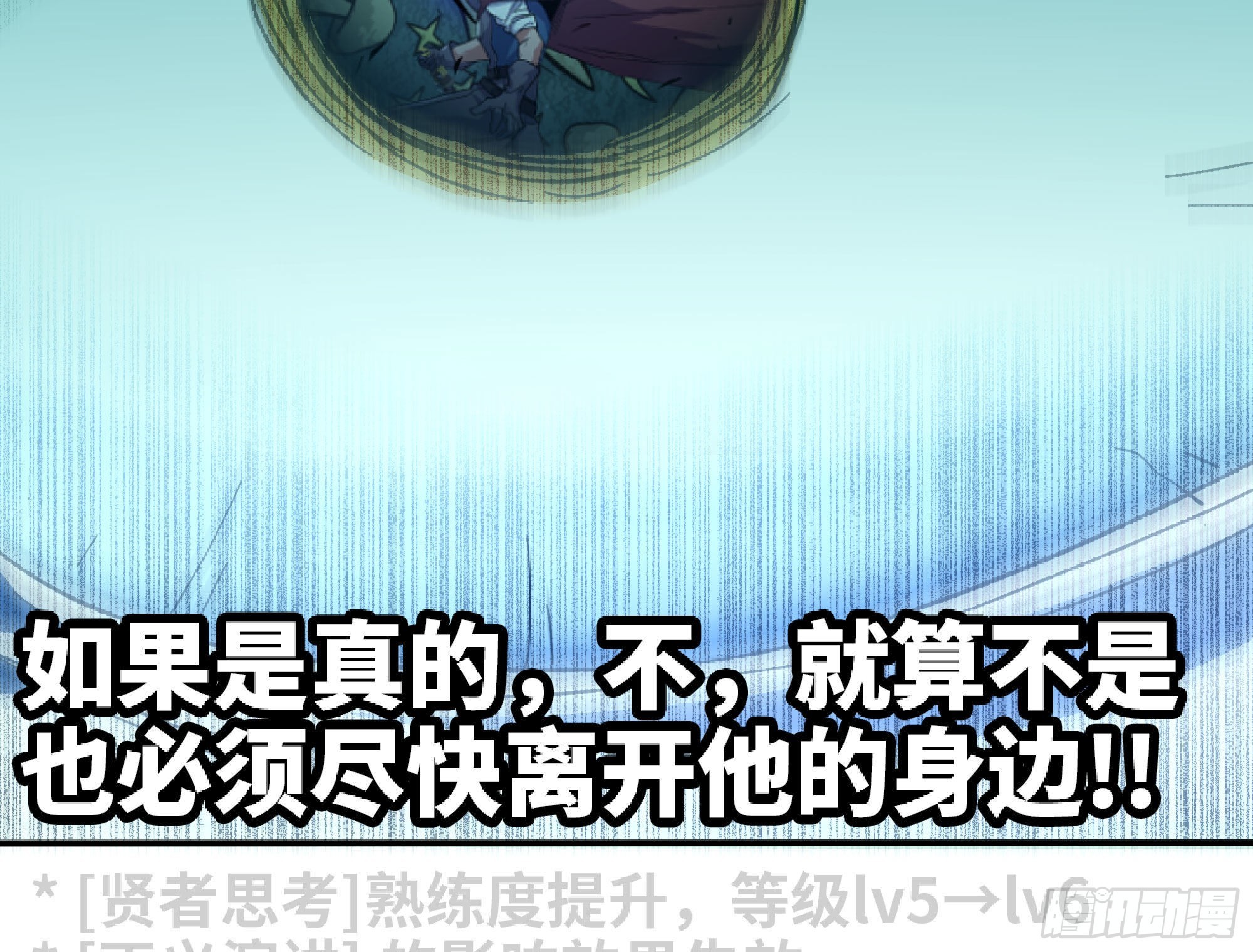 67 路障蘑菇门68