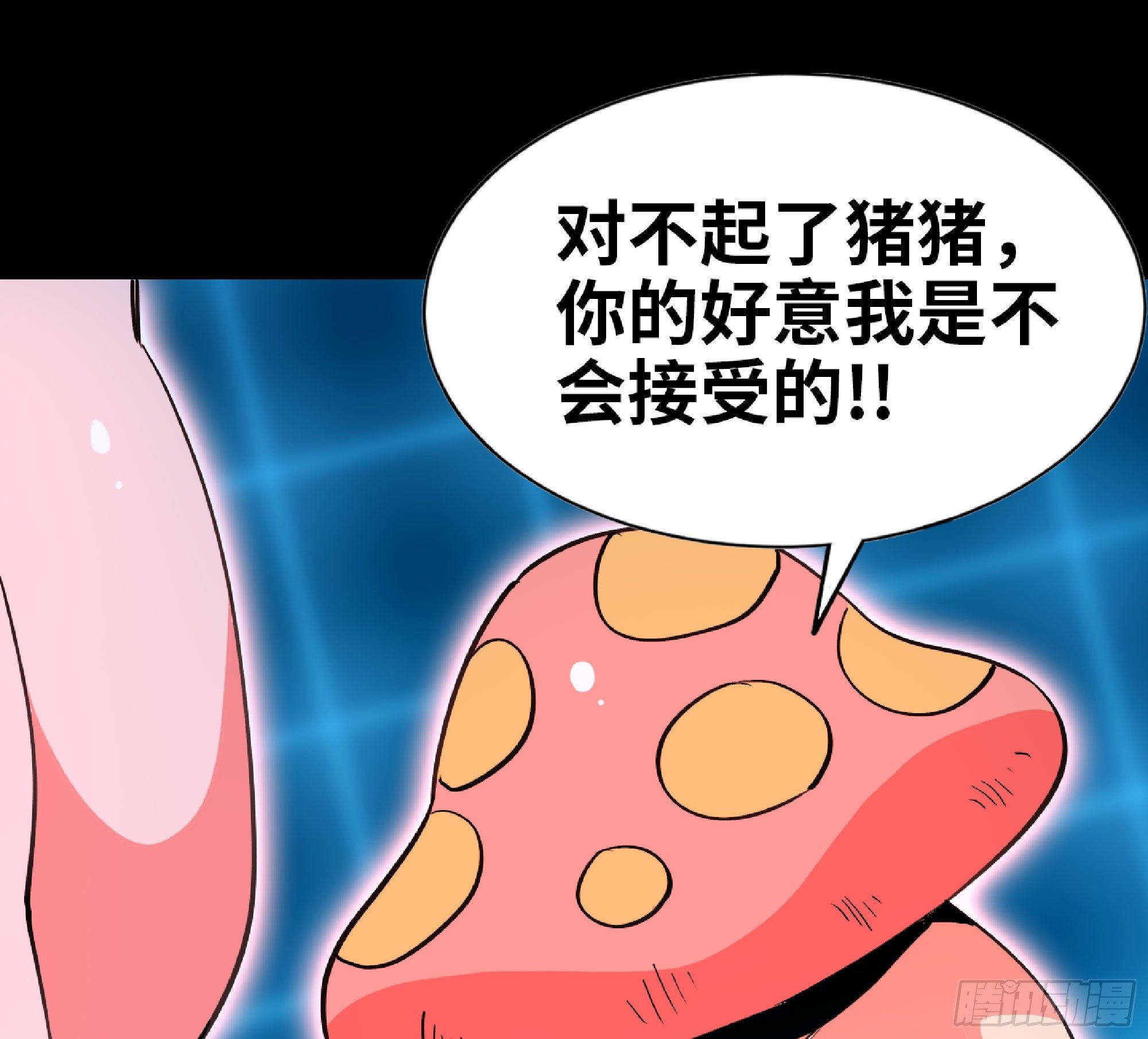 50- 要走就一起走77