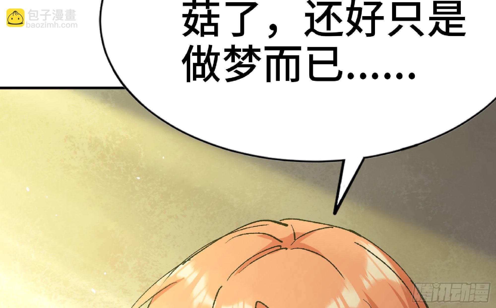55 悬赏任务66