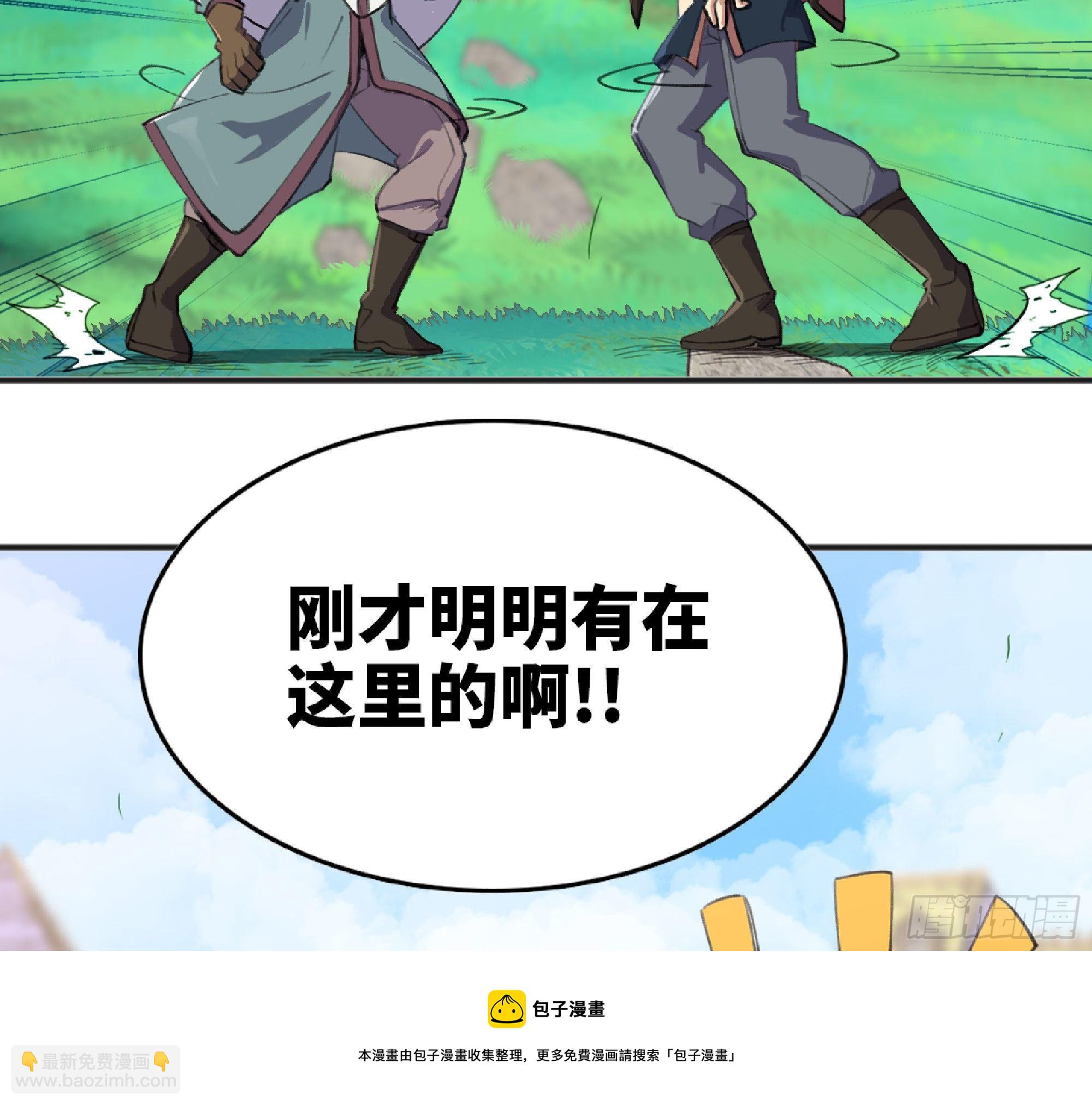 48- 转职开始60