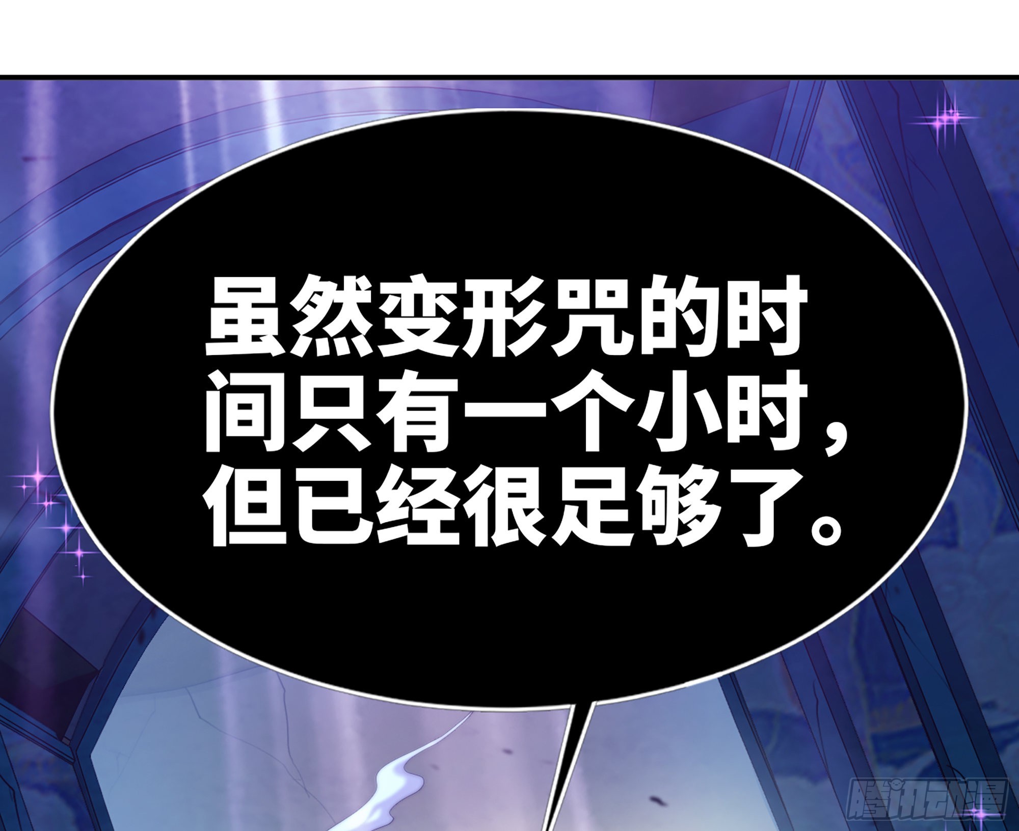 70 诅咒145