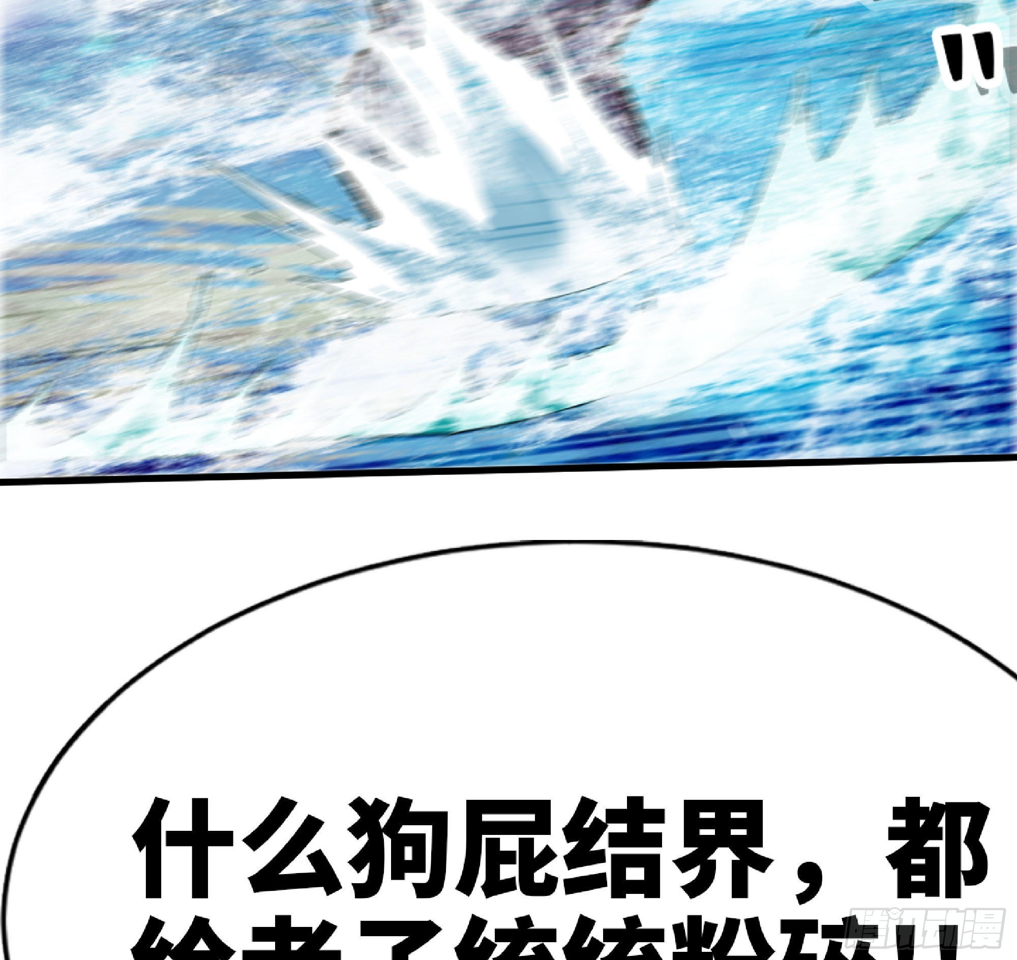 60 古代遗迹115