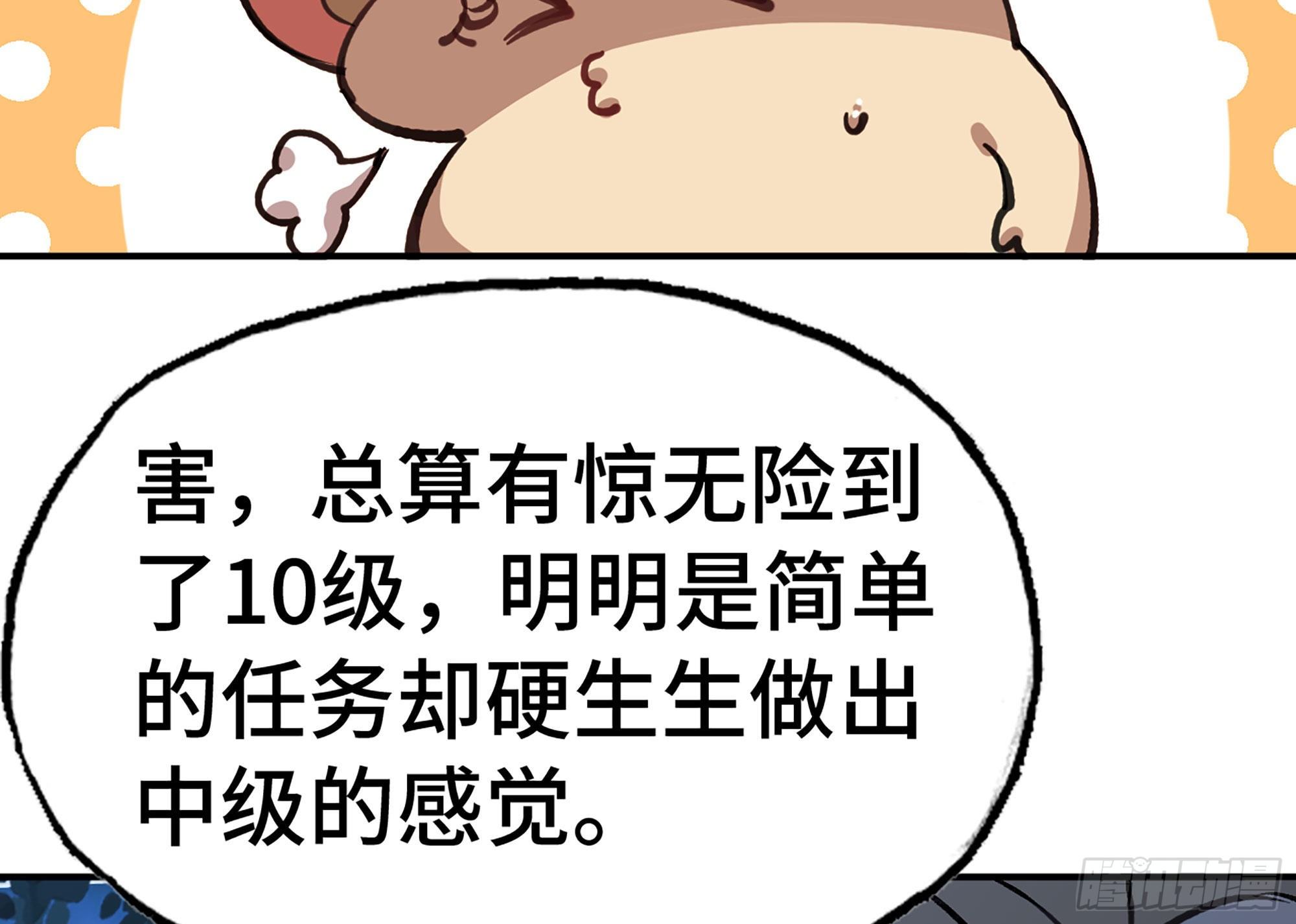 14- 分解吸收103