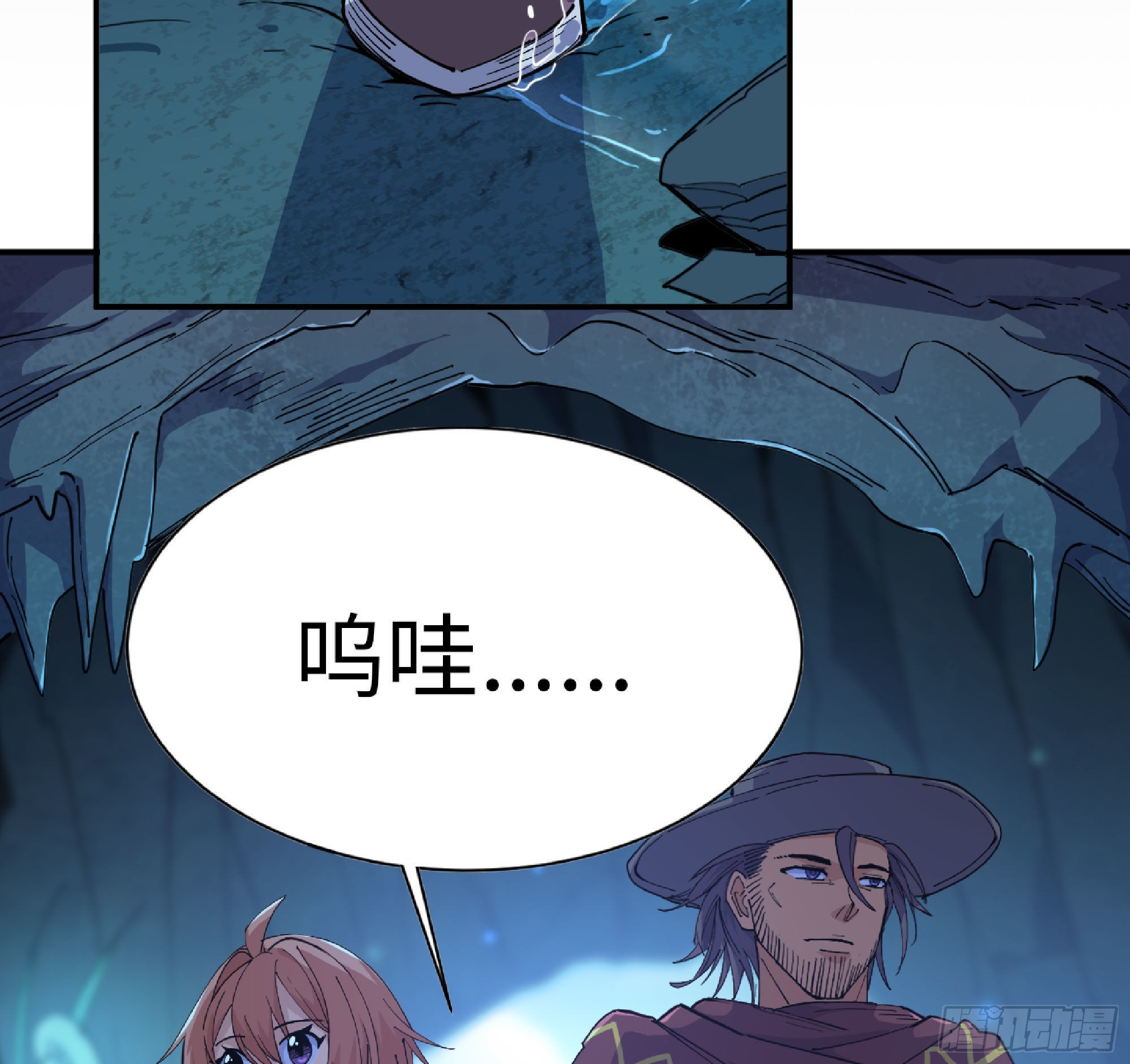 61 进入副本82