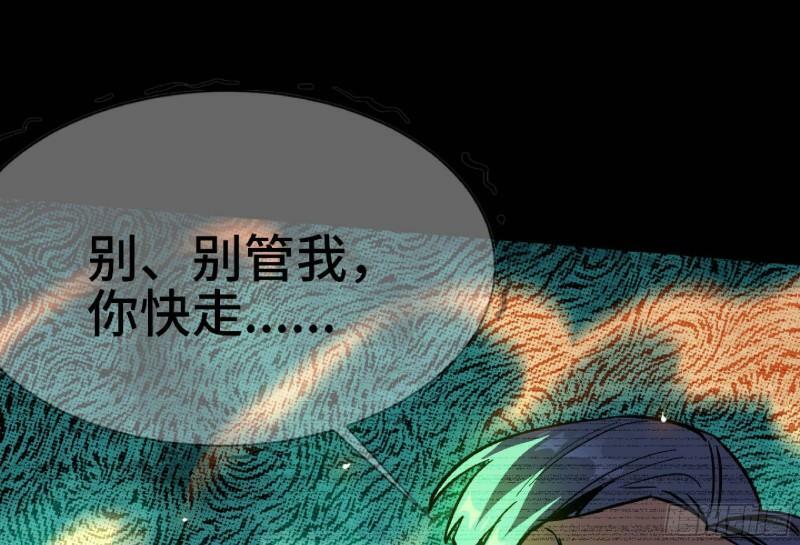 104 靠近真相40