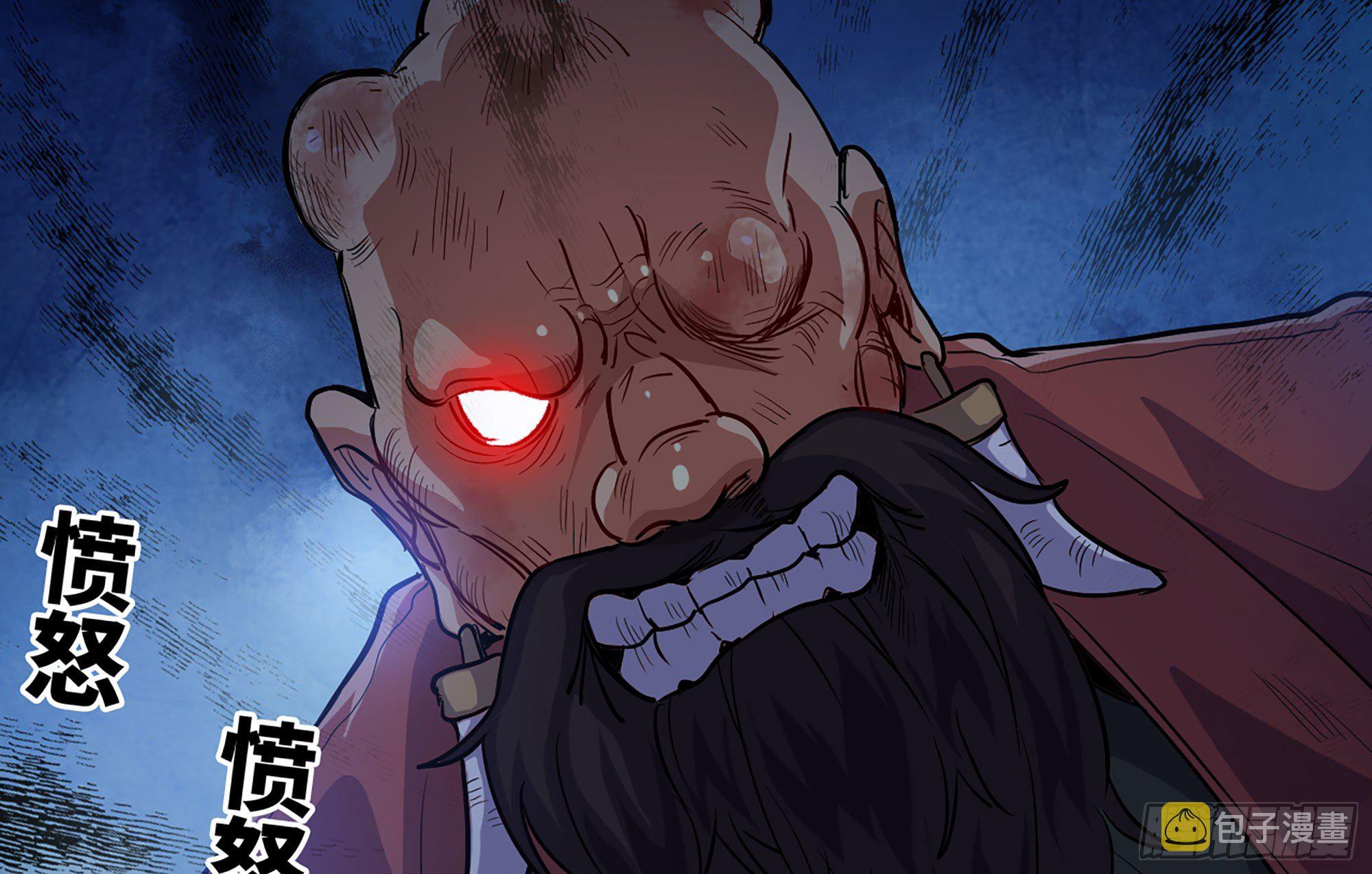 20- 烈焰鸟69