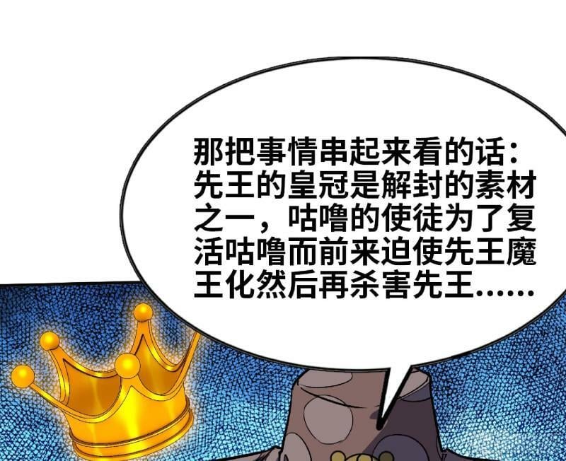 104 靠近真相121