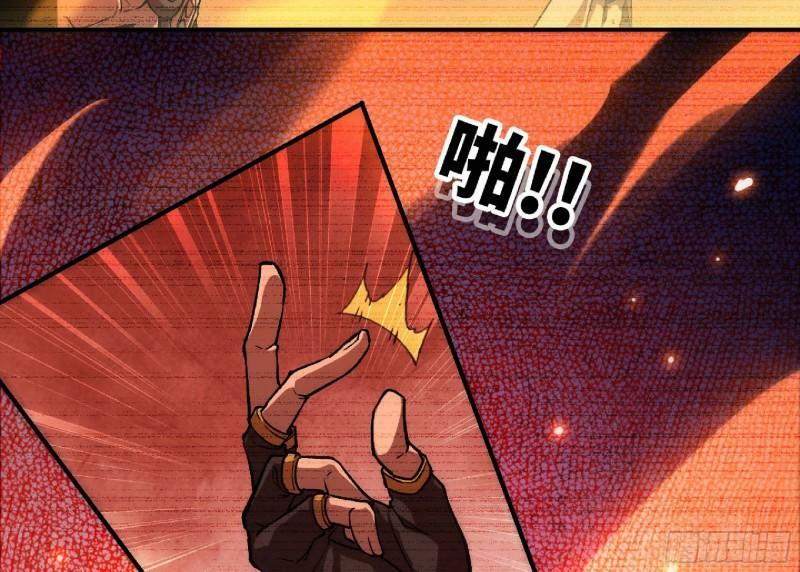 104 靠近真相54