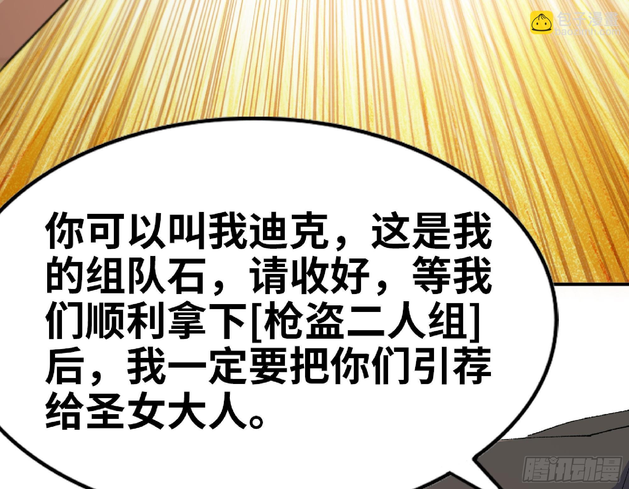 60 古代遗迹41