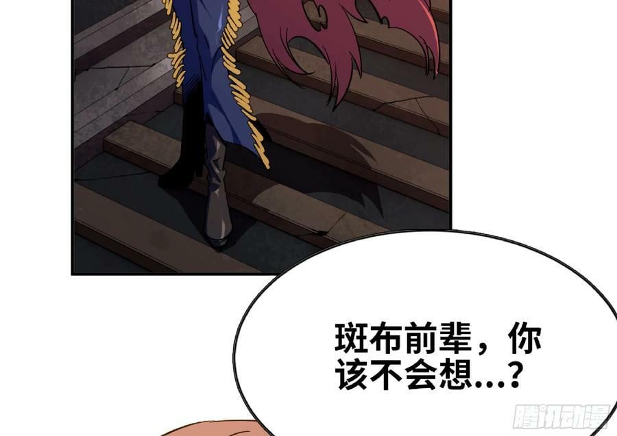 97 升站117