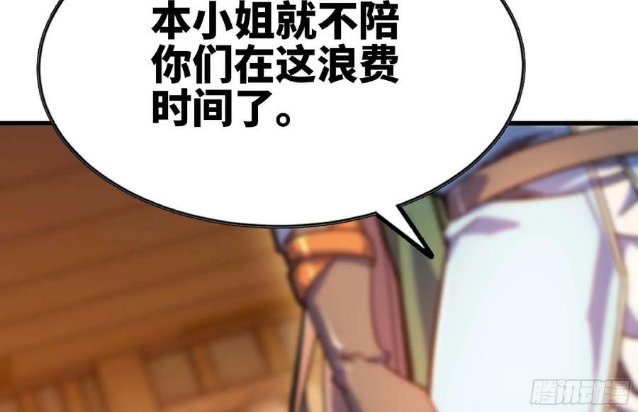 91 出发[升站镇]23