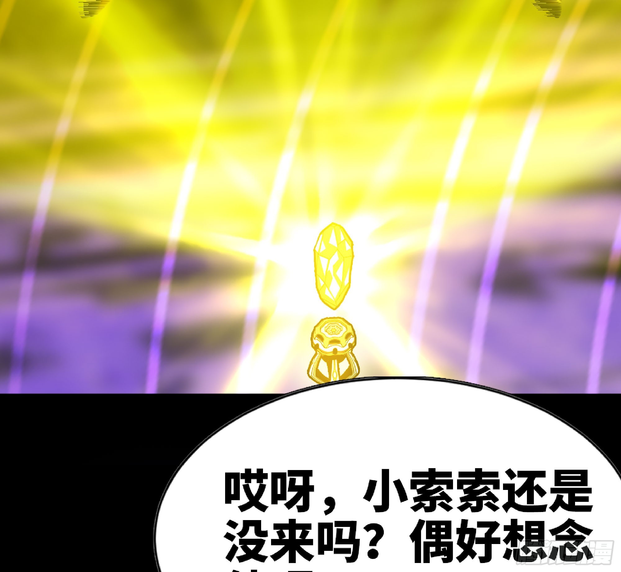 72 使徒的会议116