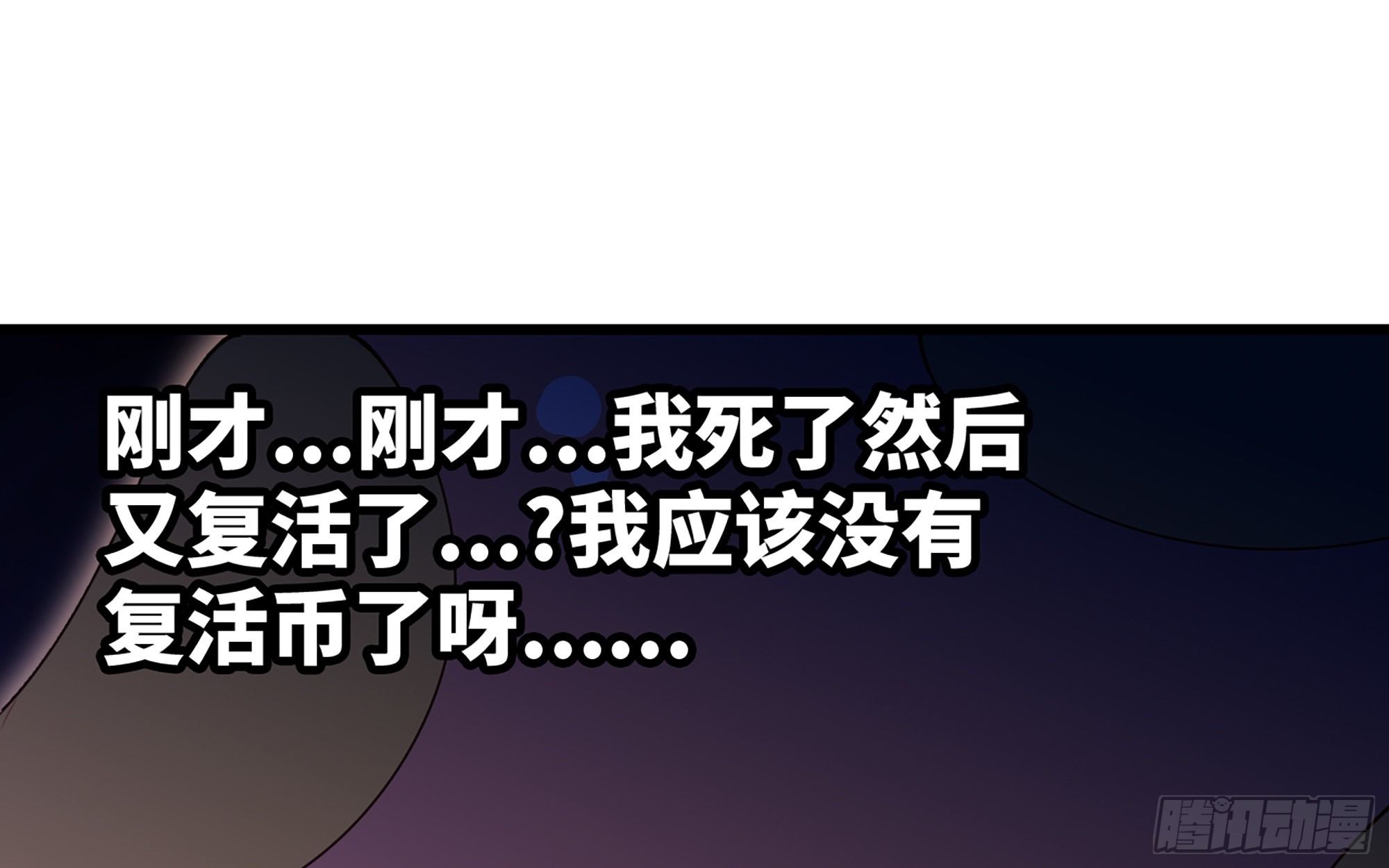 26- 号角声97