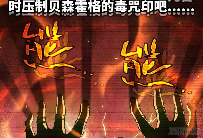 104 靠近真相44