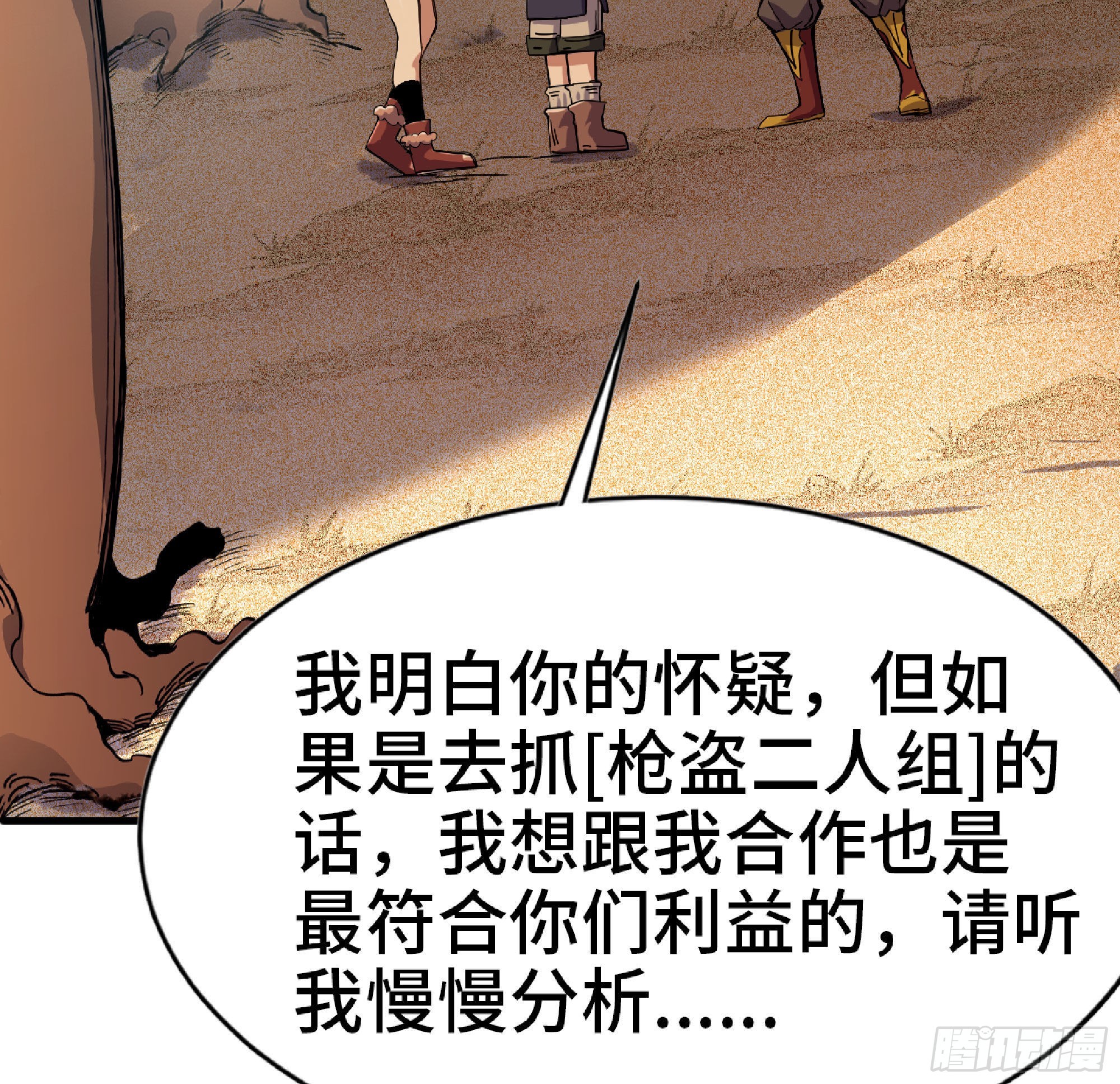 60 古代遗迹6