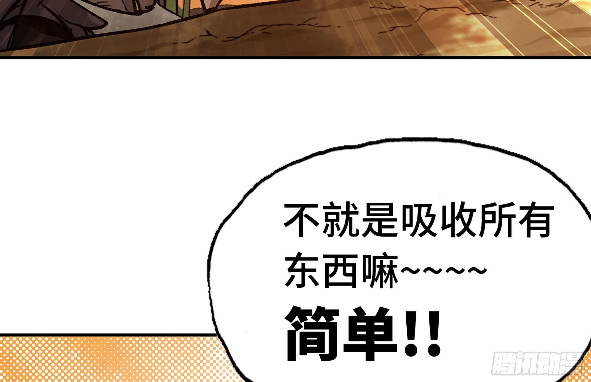 14- 分解吸收28
