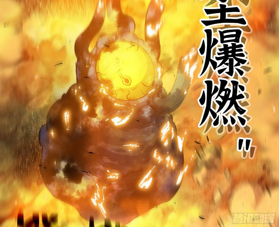 95 物理攻击95