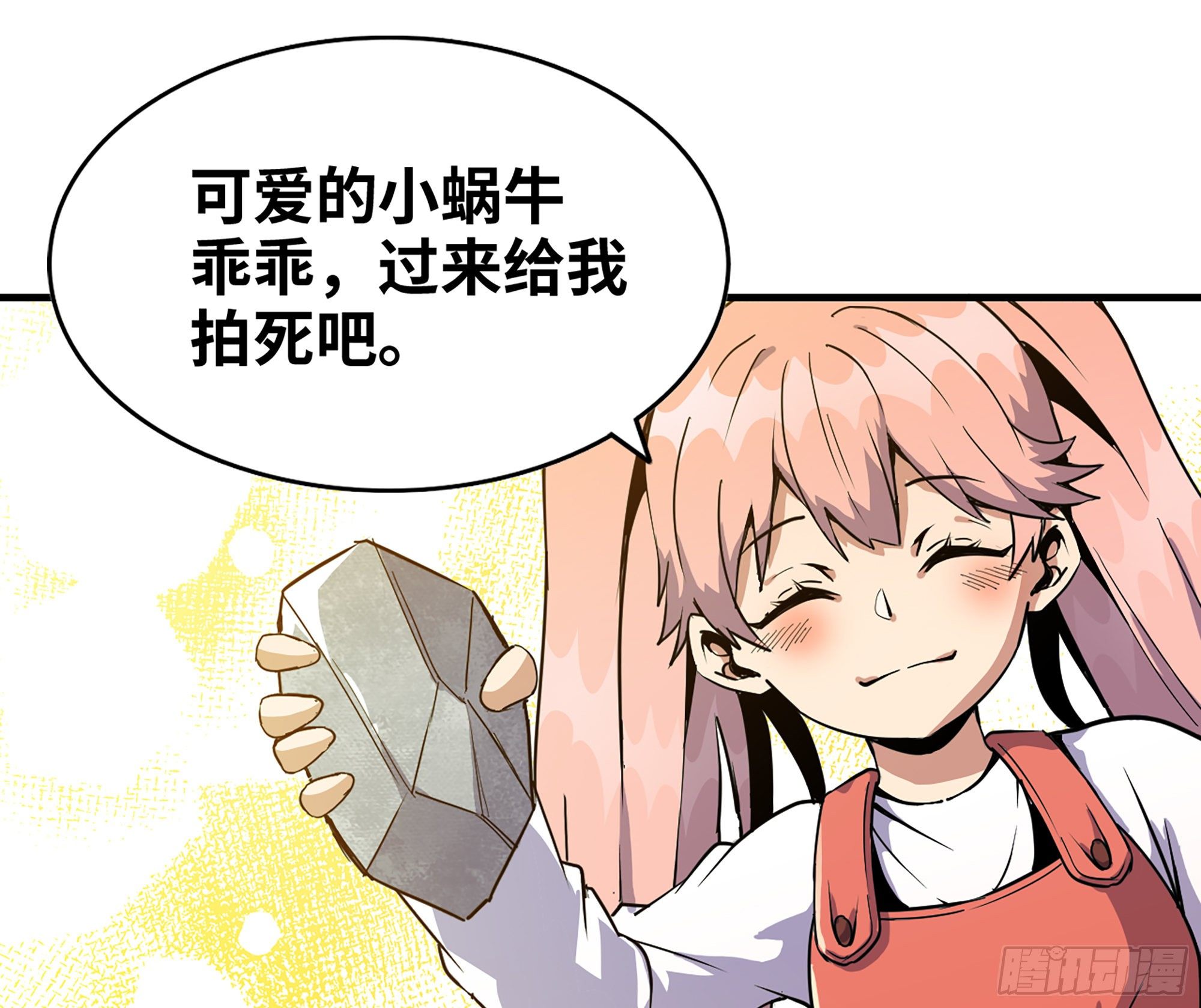 45- 练级18