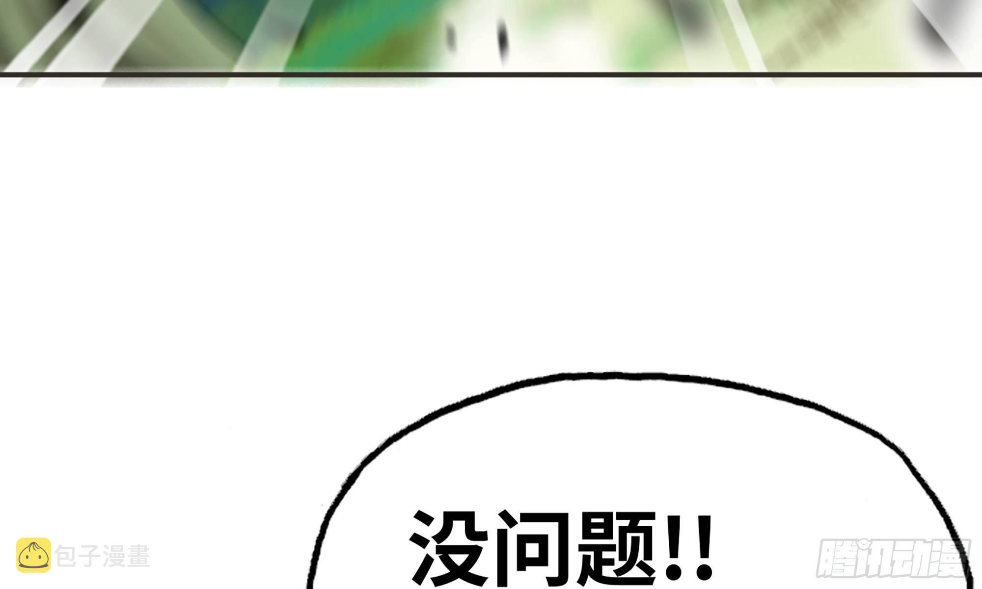 5- 升级！10