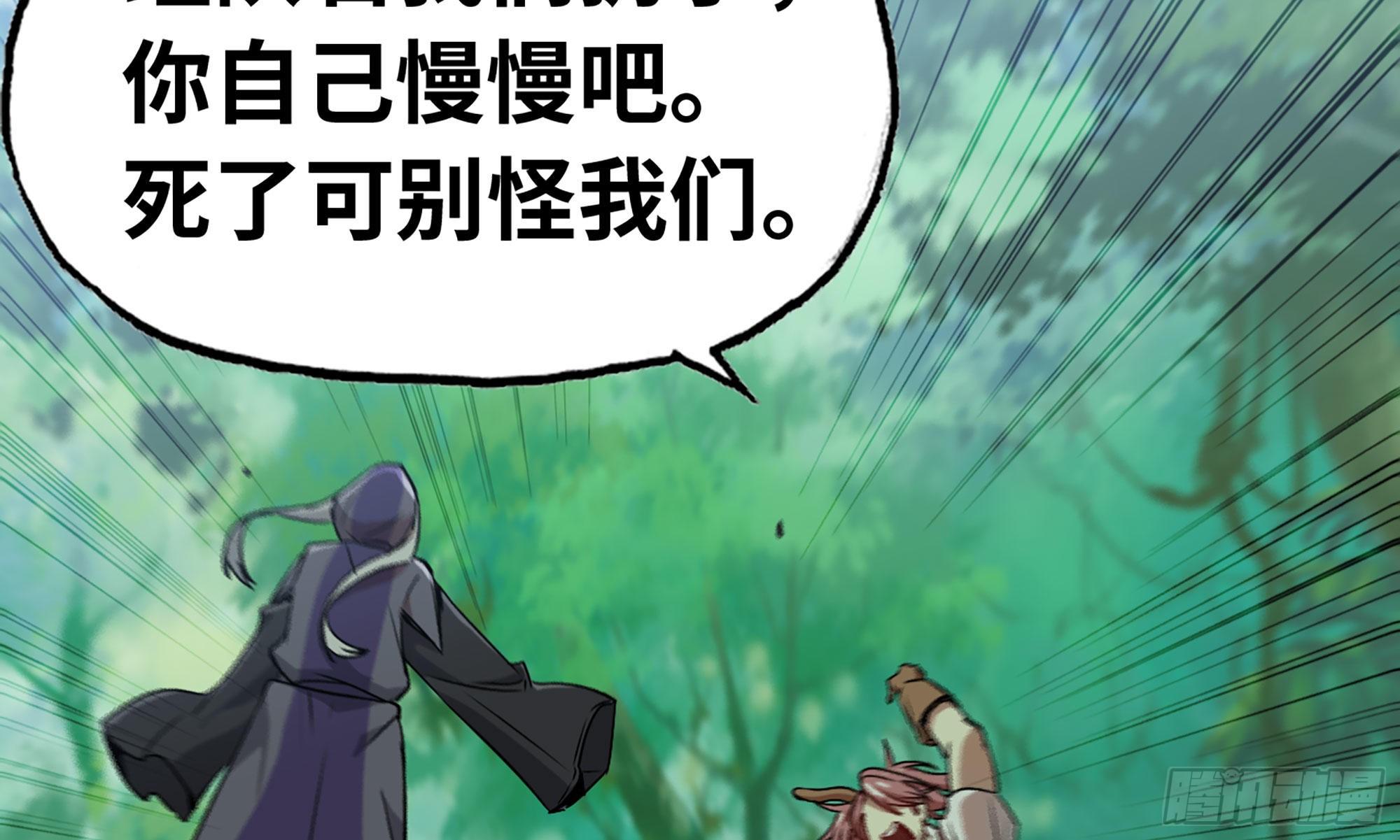 8- 蘑菇王38
